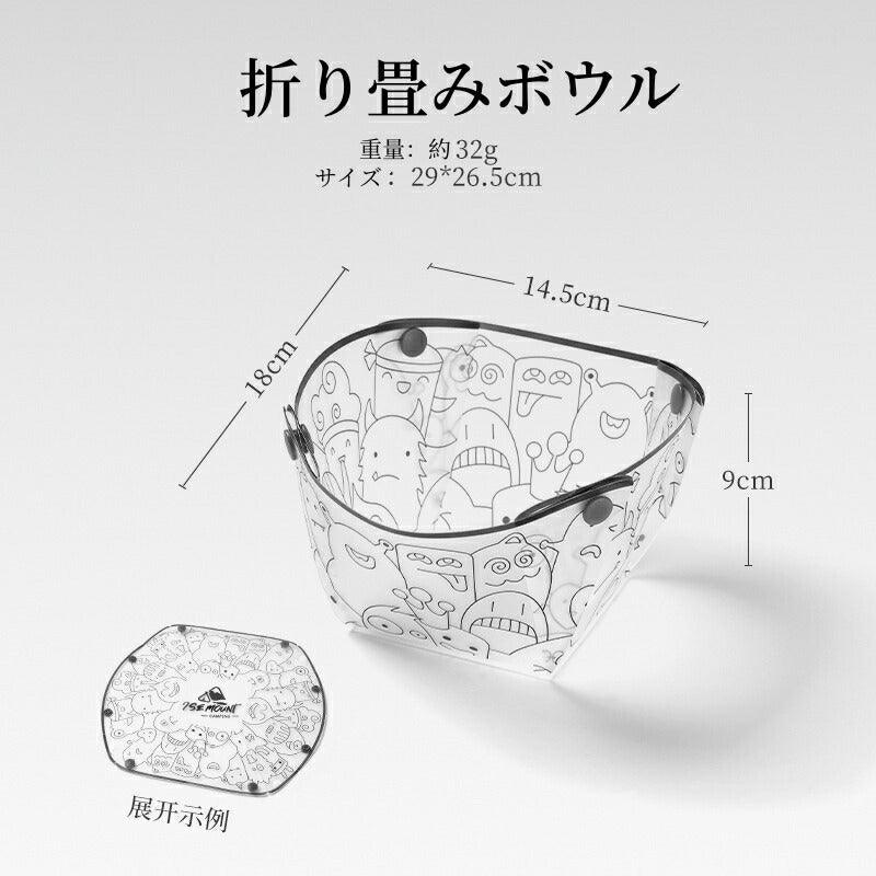 折りたたみボウル カップ 5点セット 軽量 コンパクト 皿 プレート キャンプ 食器 携帯FDBL - 55 - Yolerhome