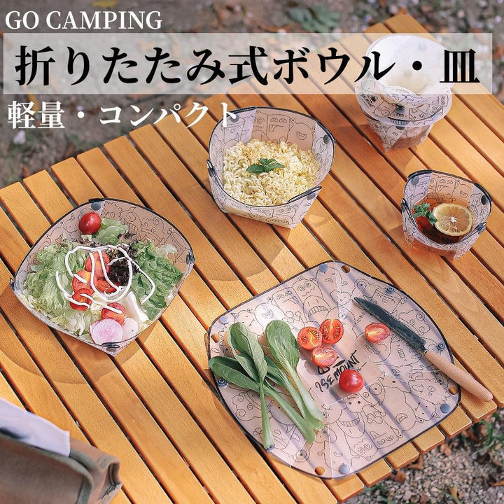 折りたたみボウル カップ 5点セット 軽量 コンパクト 皿 プレート キャンプ 食器 携帯FDBL - 55 - Yolerhome