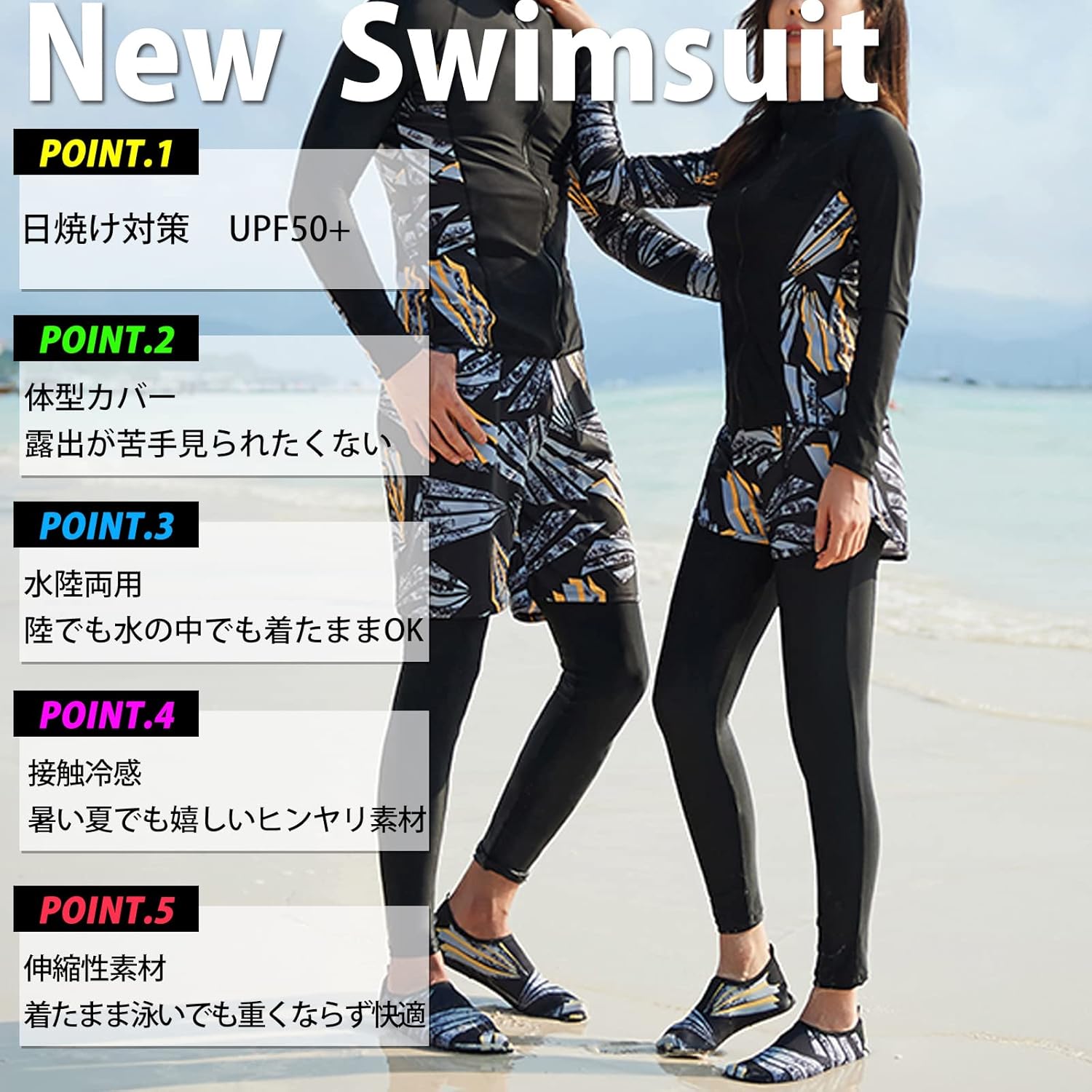 水着 レディース 体型カバー フィットネス水着 5点セット ラッシュガード ショートパンツ タンキニ 長袖 レギンス 接触冷感 UVカット 水陸両用 - Yolerhome