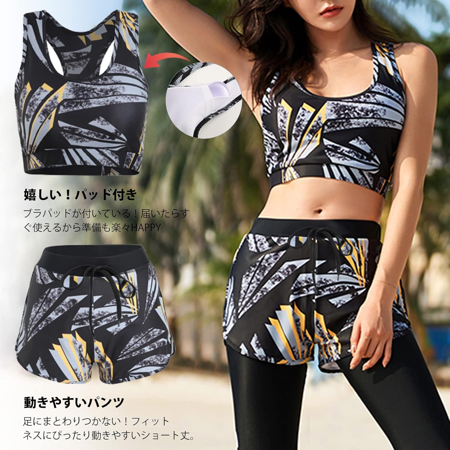 水着 レディース 体型カバー フィットネス水着 5点セット ラッシュガード ショートパンツ タンキニ 長袖 レギンス 接触冷感 UVカット 水陸両用 - Yolerhome