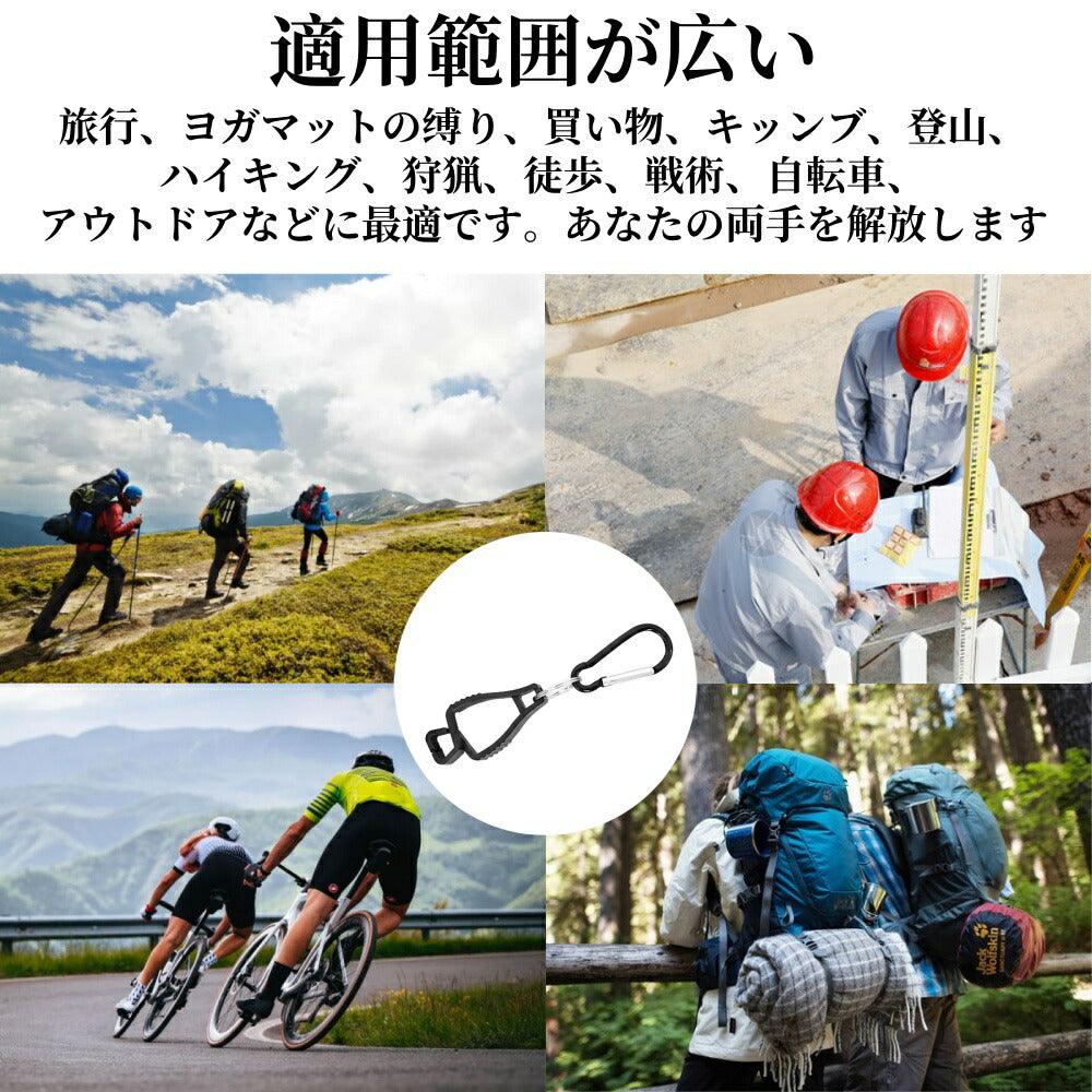 グローブホルダー 手袋クリップ 5個セット マルチクリップ カラビナ 紛失防止YR - CLIP - Yolerhome
