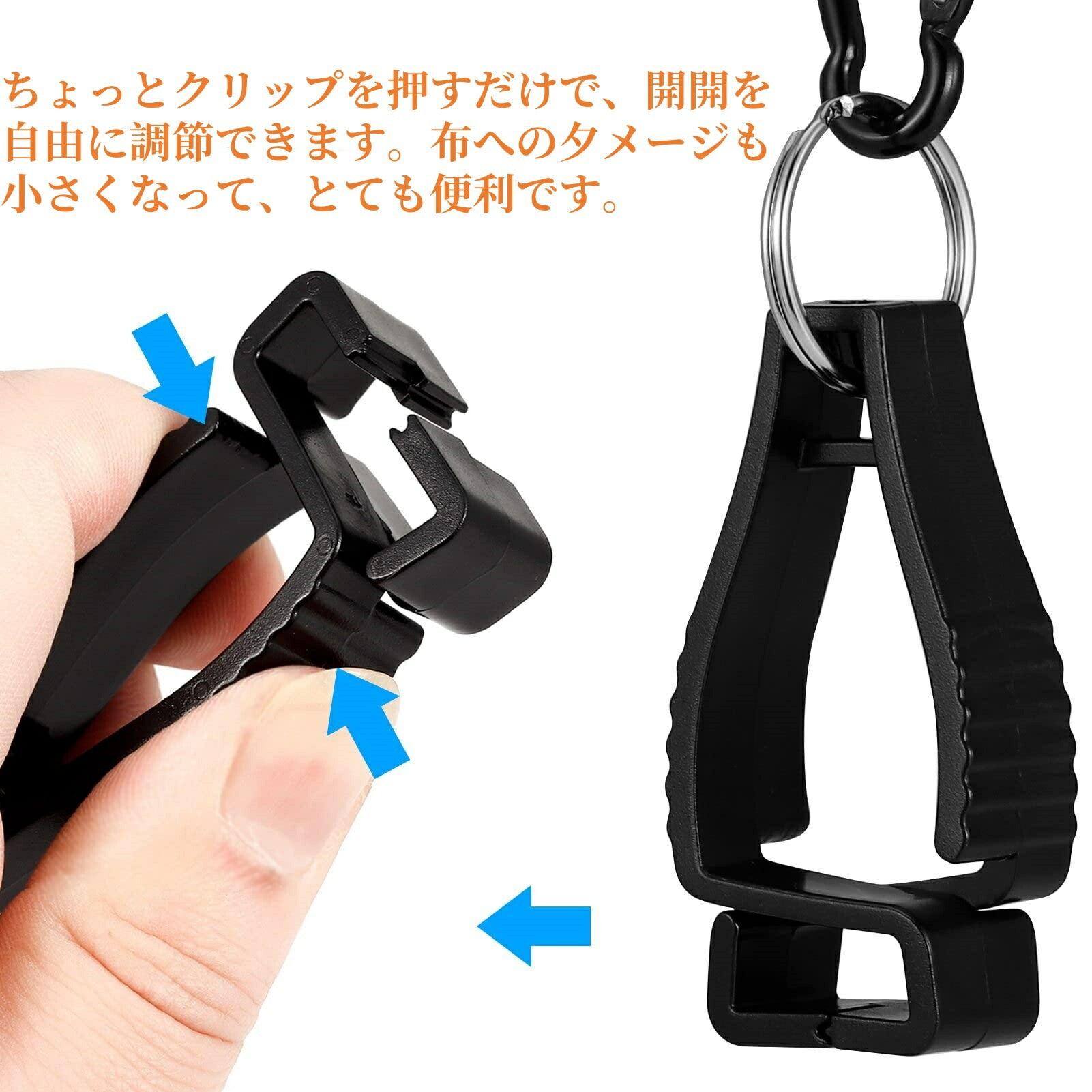 グローブホルダー 手袋クリップ 5個セット マルチクリップ カラビナ 紛失防止YR - CLIP - Yolerhome