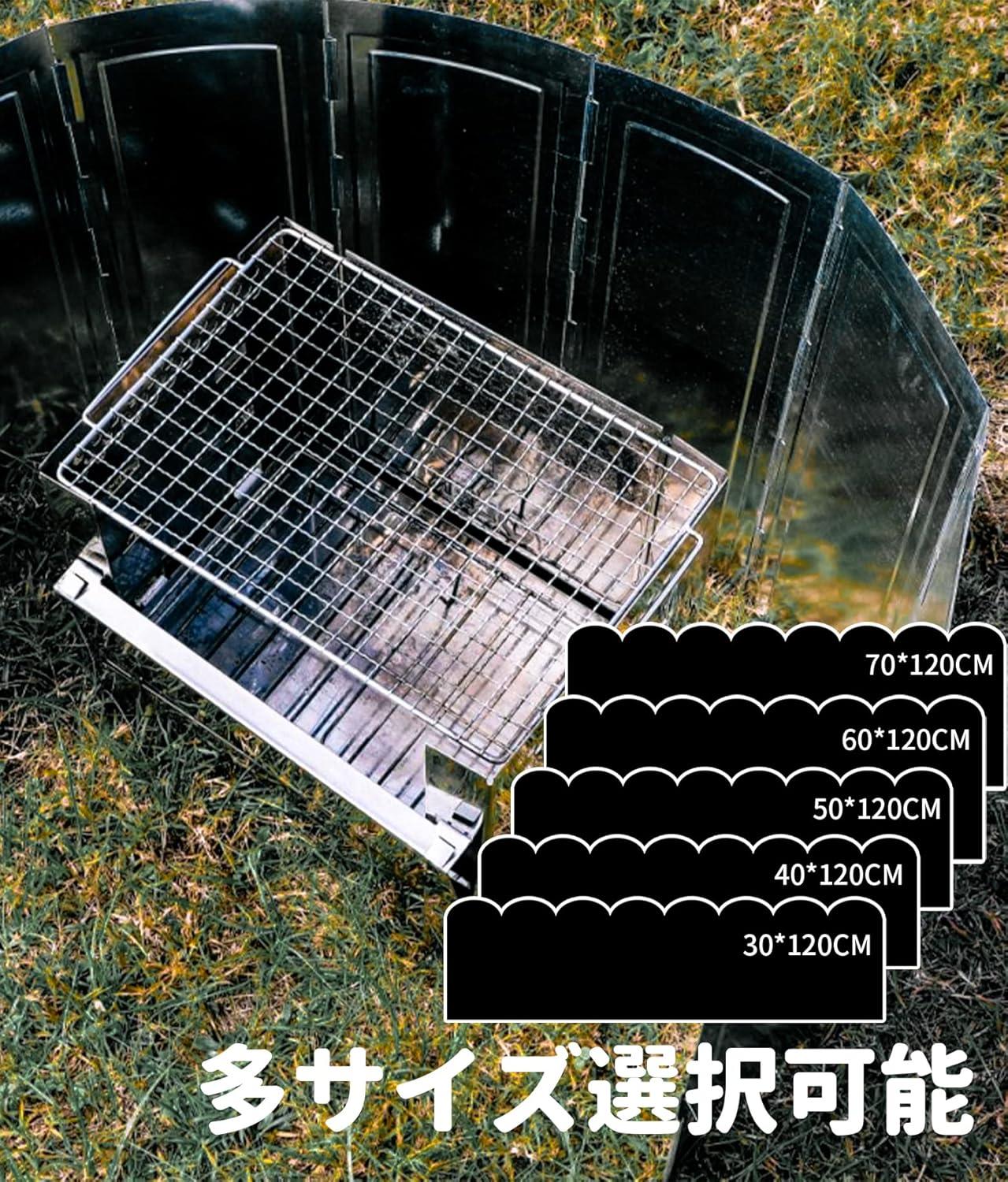 大型風除板 高さ50cm 24時間以内出荷 - Yolerhome