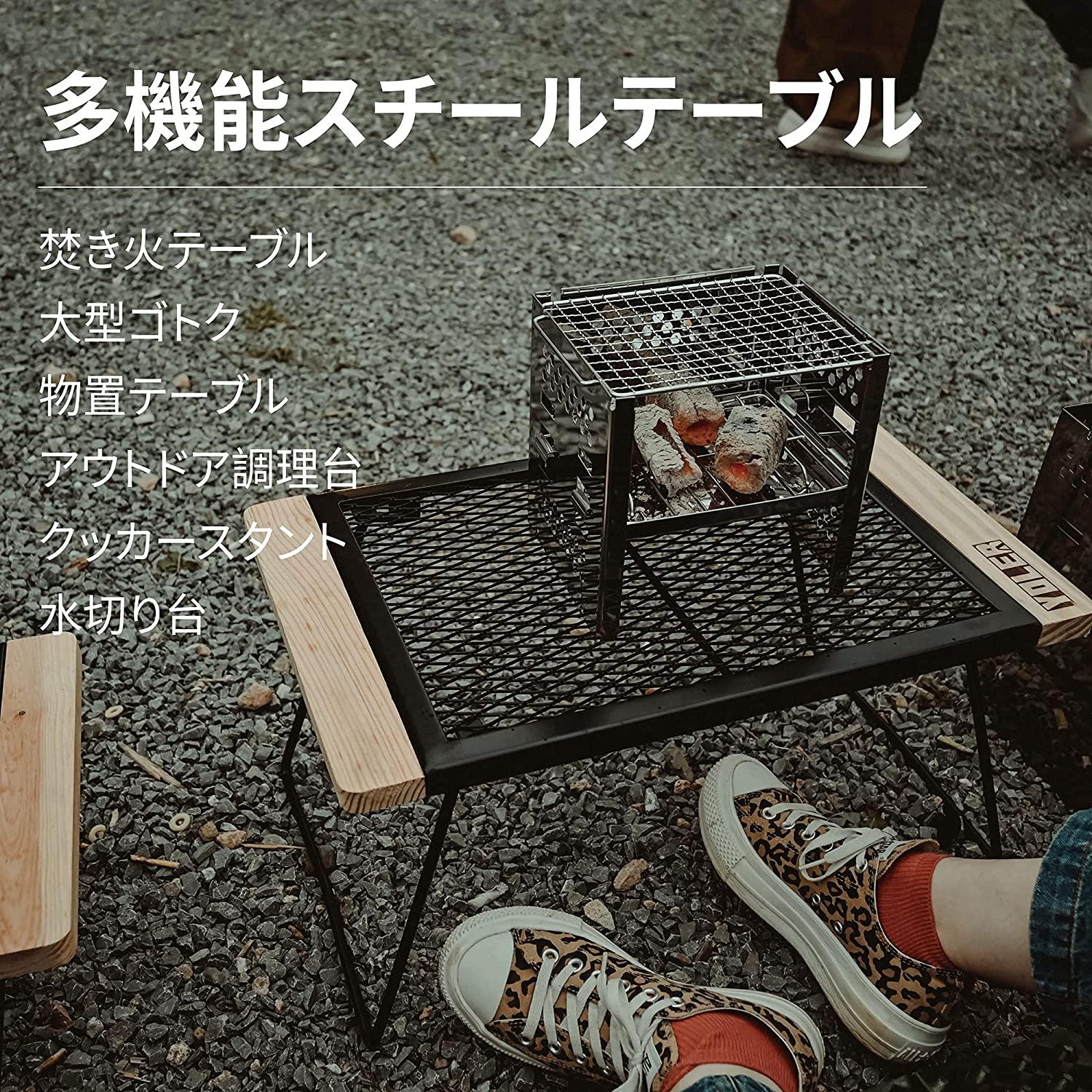 メッシュテーブル 53×32×26cm MT009UP - Yolerhome