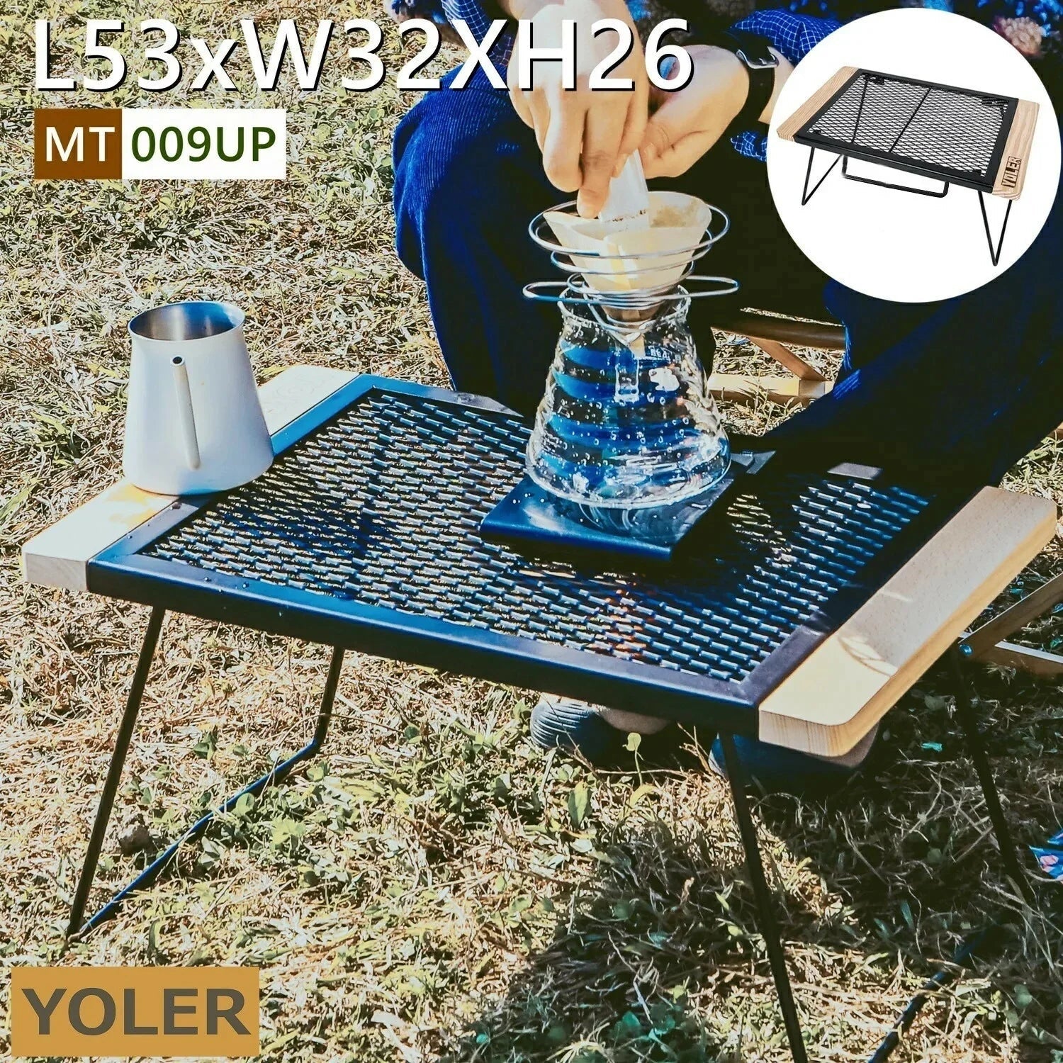 メッシュテーブル 53×32×26cm MT009UP - Yolerhome