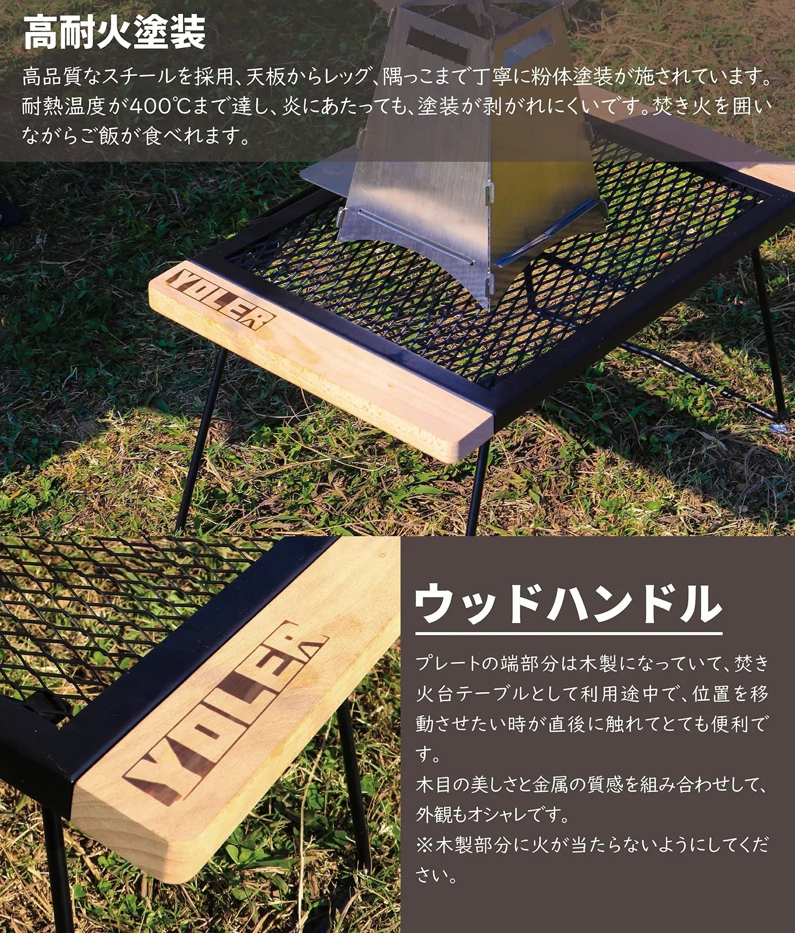 メッシュテーブル 53×32×26cm MT009UP - Yolerhome