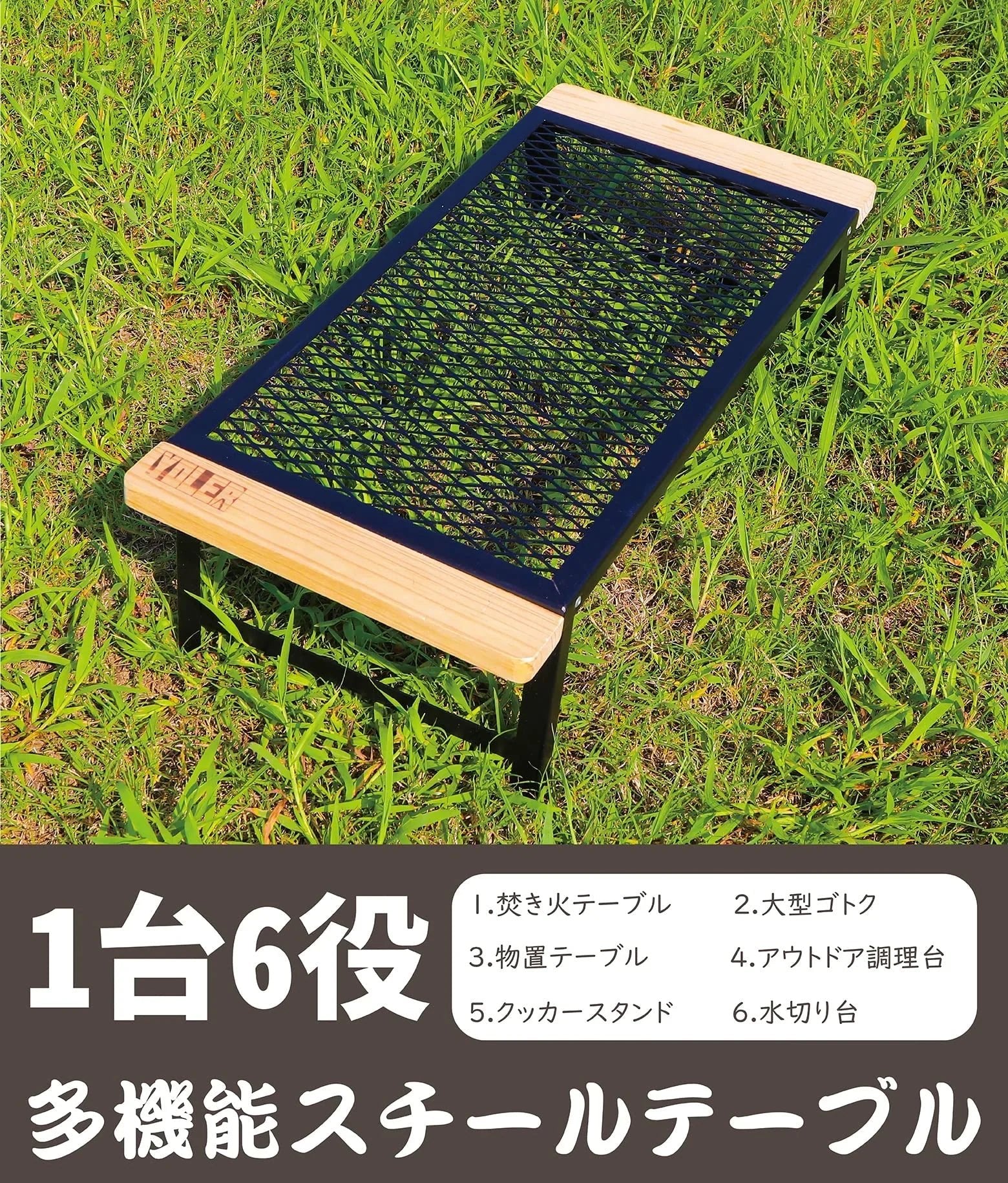 メッシュテーブル 53×32×26cm MT009UP - Yolerhome