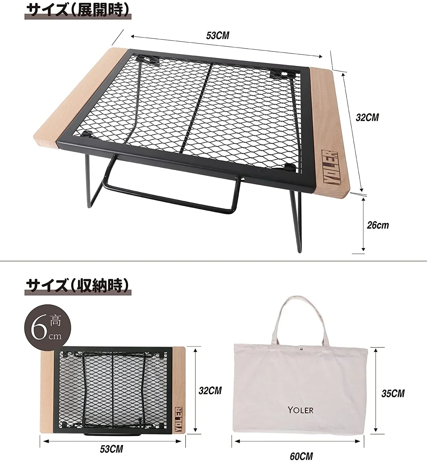 メッシュテーブル 53×32×26cm MT009UP - Yolerhome