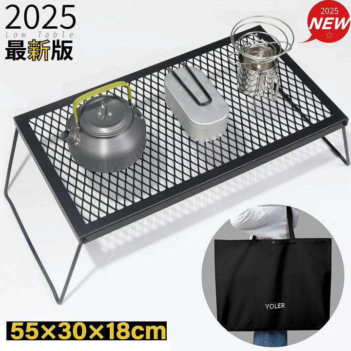 焚き火テーブル ロースタイル 55×30×18cm MT307 - Yolerhome