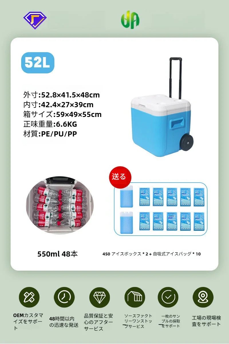 クーラーボックス 5.5L/26L/52L クーラーボックス 小型 真空断熱 高保冷 キャンプ アウトドア スポーツ 防災 節電 BBQ 海釣り 釣り - Yolerhome