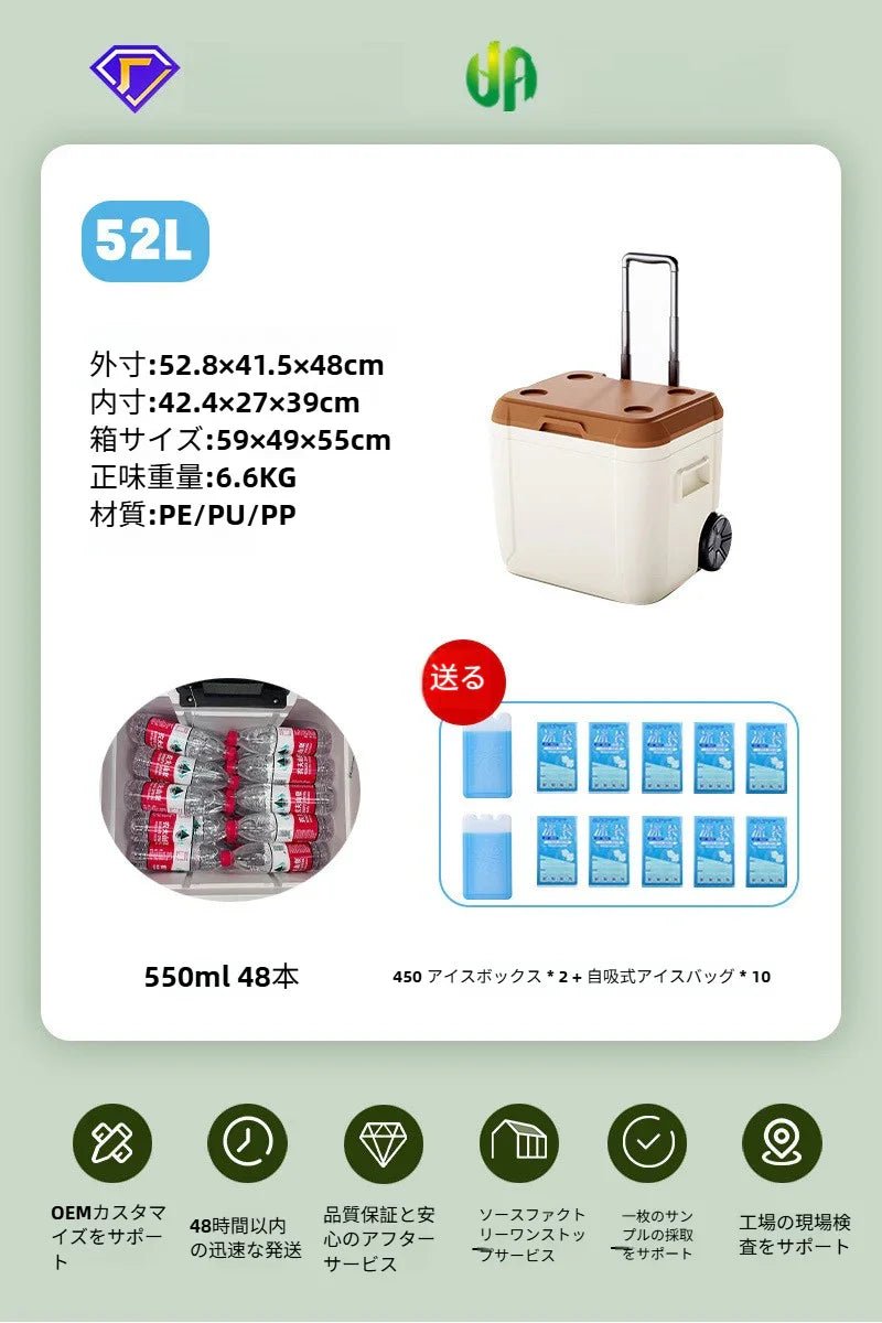 クーラーボックス 5.5L/26L/52L クーラーボックス 小型 真空断熱 高保冷 キャンプ アウトドア スポーツ 防災 節電 BBQ 海釣り 釣り - Yolerhome