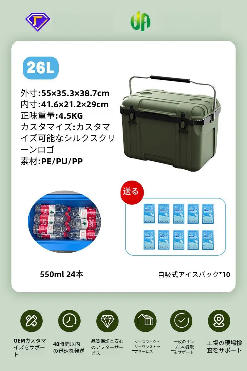 クーラーボックス 5.5L/26L/52L クーラーボックス 小型 真空断熱 高保冷 キャンプ アウトドア スポーツ 防災 節電 BBQ 海釣り 釣り - Yolerhome