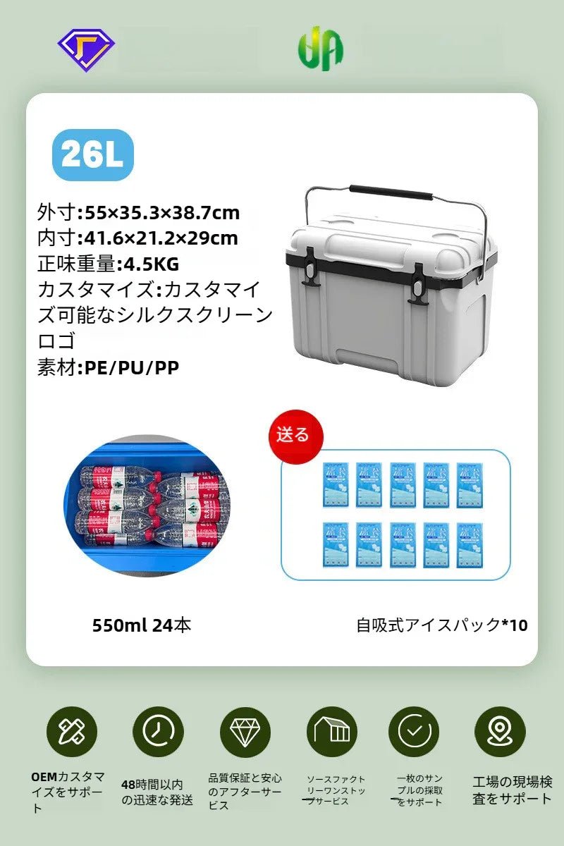 クーラーボックス 5.5L/26L/52L クーラーボックス 小型 真空断熱 高保冷 キャンプ アウトドア スポーツ 防災 節電 BBQ 海釣り 釣り - Yolerhome