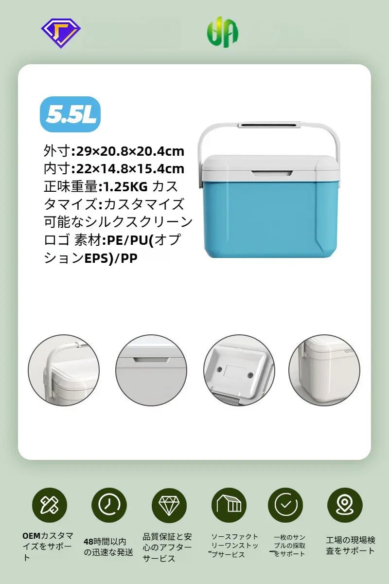 クーラーボックス 5.5L/26L/52L クーラーボックス 小型 真空断熱 高保冷 キャンプ アウトドア スポーツ 防災 節電 BBQ 海釣り 釣り - Yolerhome