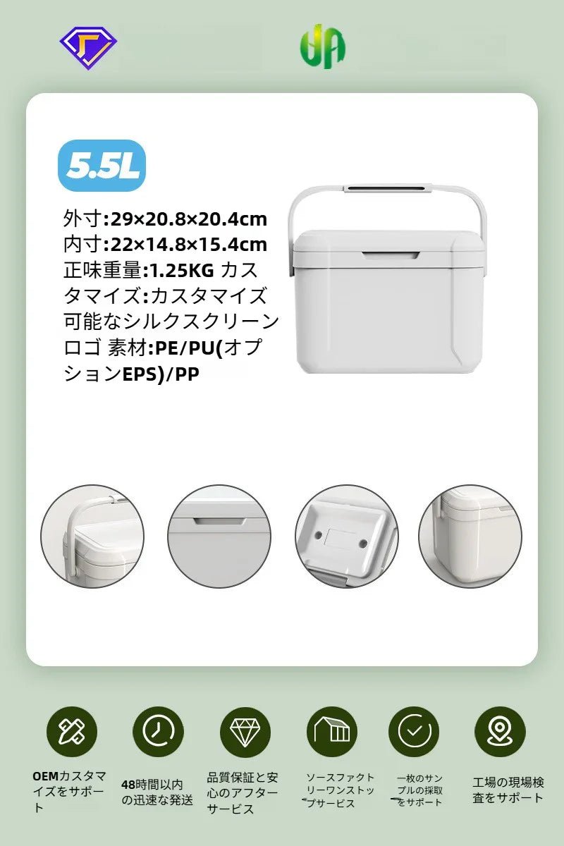 クーラーボックス 5.5L/26L/52L クーラーボックス 小型 真空断熱 高保冷 キャンプ アウトドア スポーツ 防災 節電 BBQ 海釣り 釣り - Yolerhome
