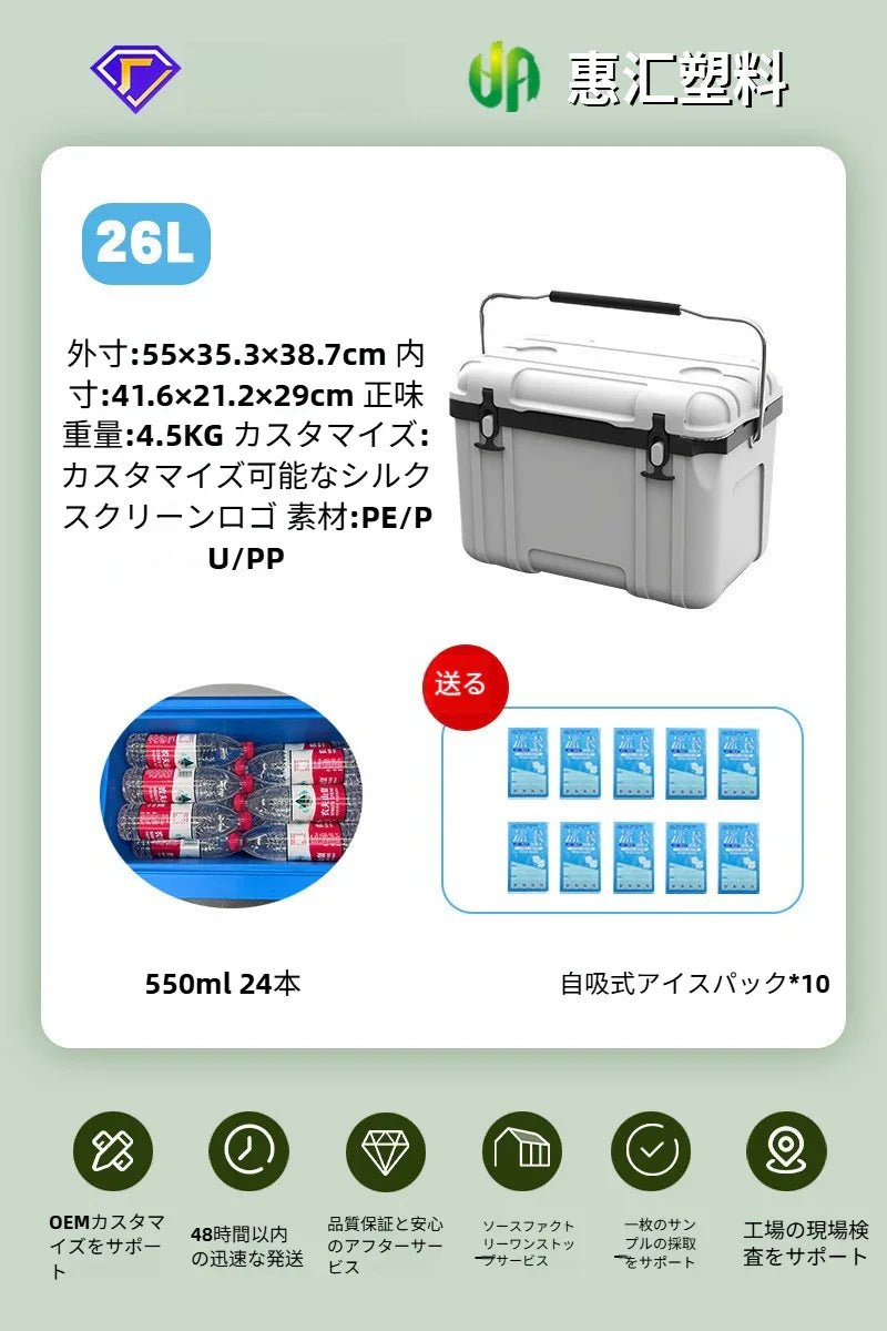 クーラーボックス 5.5L/26L/52L クーラーボックス 小型 真空断熱 高保冷 キャンプ アウトドア スポーツ 防災 節電 BBQ 海釣り 釣り - Yolerhome