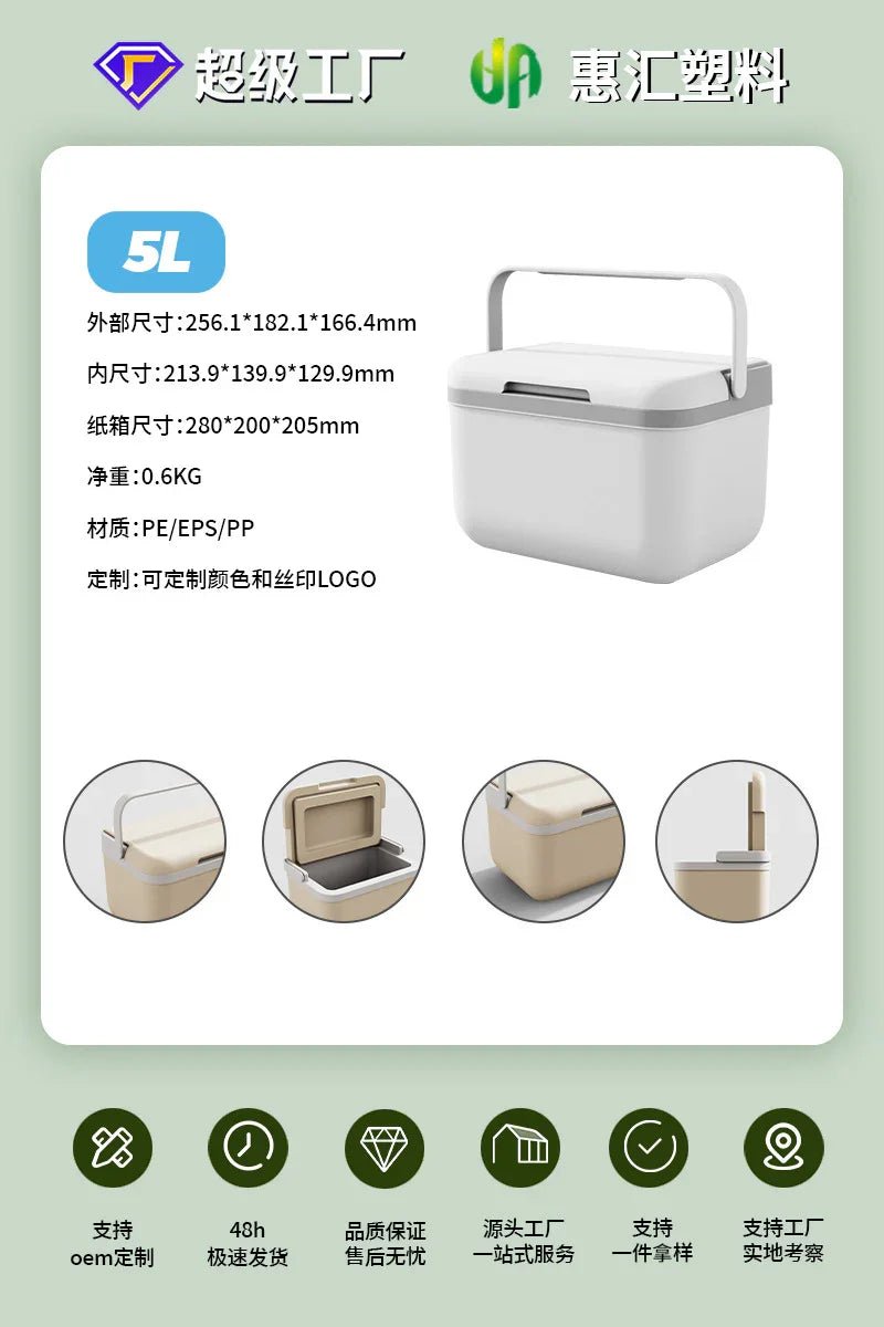 クーラーボックス 5.5L/26L/52L クーラーボックス 小型 真空断熱 高保冷 キャンプ アウトドア スポーツ 防災 節電 BBQ 海釣り 釣り - Yolerhome