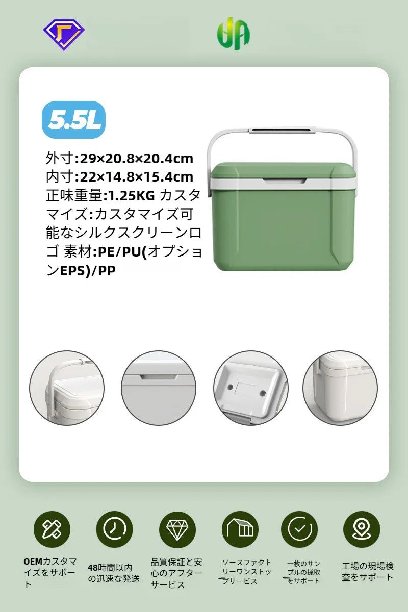 クーラーボックス 5.5L/26L/52L クーラーボックス 小型 真空断熱 高保冷 キャンプ アウトドア スポーツ 防災 節電 BBQ 海釣り 釣り - Yolerhome