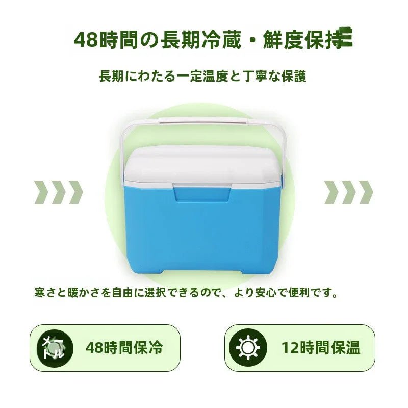 クーラーボックス 5.5L/26L/52L クーラーボックス 小型 真空断熱 高保冷 キャンプ アウトドア スポーツ 防災 節電 BBQ 海釣り 釣り - Yolerhome