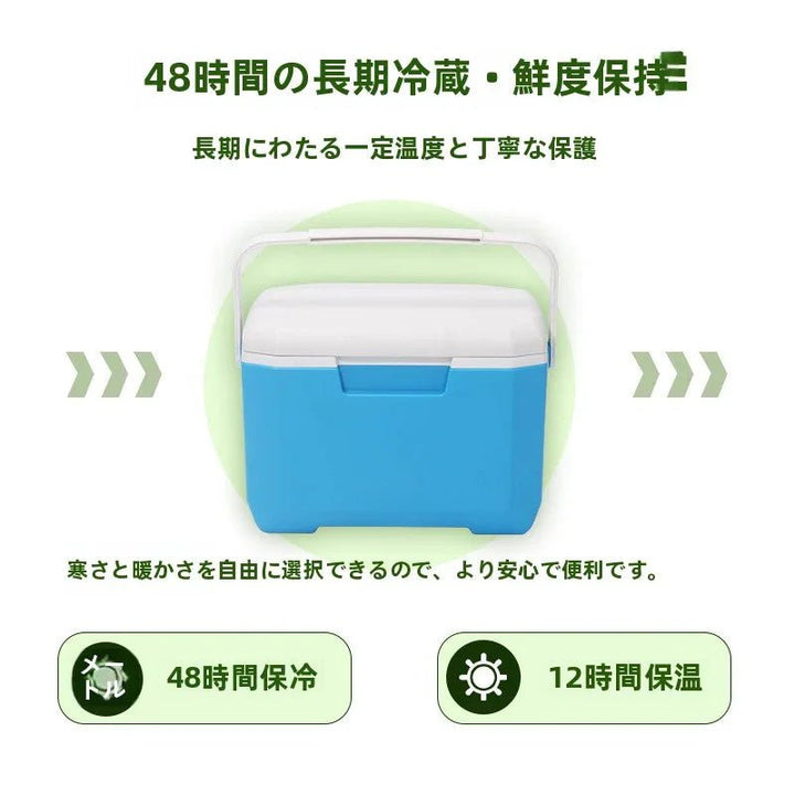 クーラーボックス 5.5L/26L/52L クーラーボックス 小型 真空断熱 高保冷 キャンプ アウトドア スポーツ 防災 節電 BBQ 海釣り 釣り - Yolerhome
