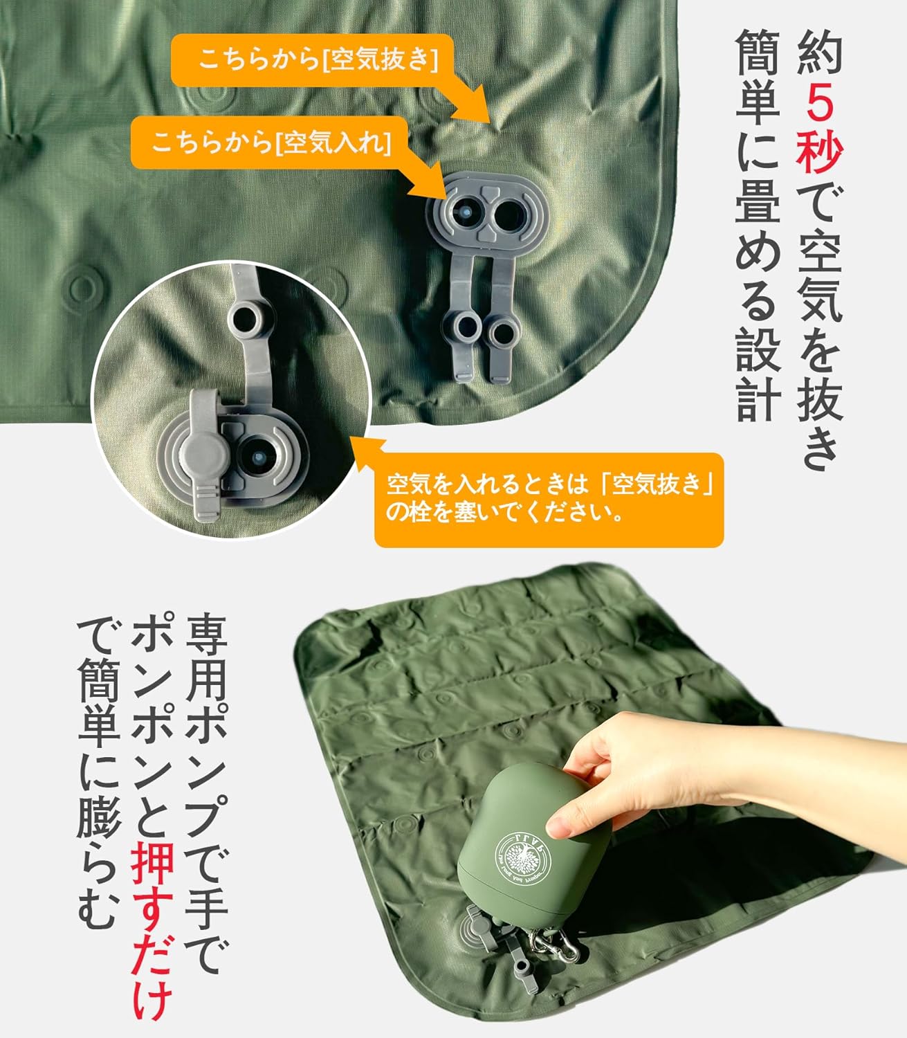 折りたたみマット エアー 座布団 シート クッション (厚さ5cm/折りたたみ/軽量 コンパクト) キャンプマット アウトドア マット レジャーシート 収納ケース付き 花見 キャンプ アウトドア用品 ダックグリーン - Yolerhome