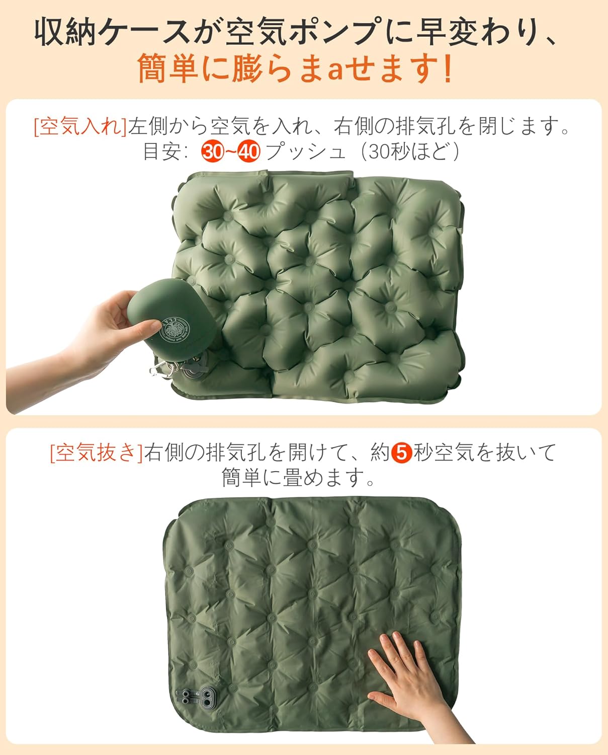 折りたたみマット エアー 座布団 シート クッション (厚さ5cm/折りたたみ/軽量 コンパクト) キャンプマット アウトドア マット レジャーシート 収納ケース付き 花見 キャンプ アウトドア用品 ダックグリーン - Yolerhome