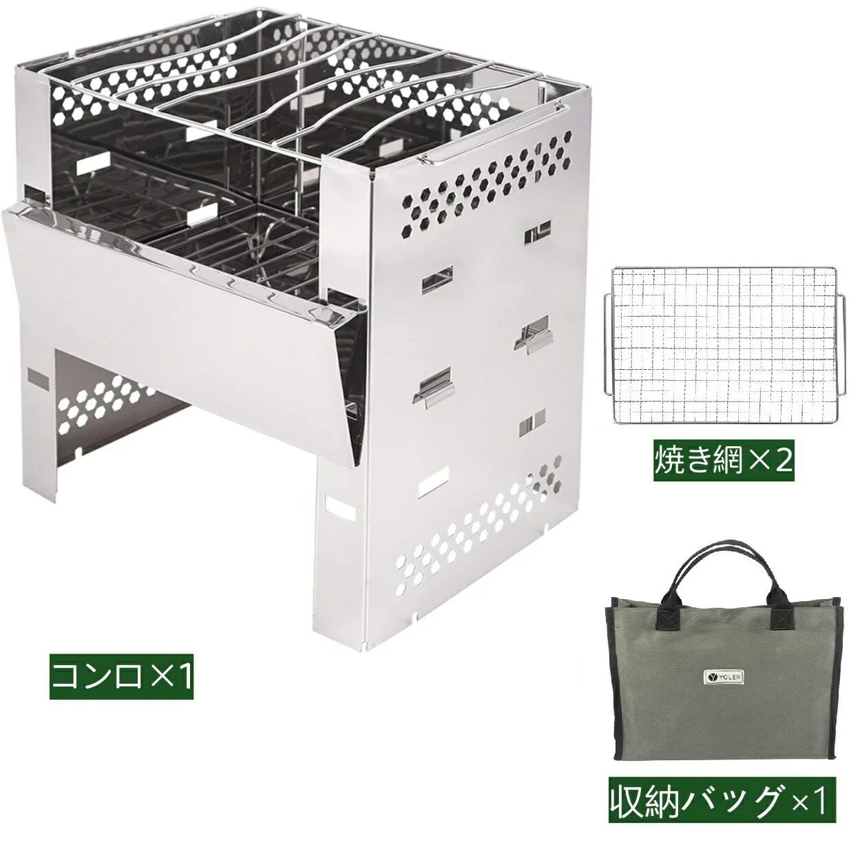 【春の期間限定・5％OFF】フォールディングコンロ 2～4人用 A4型 GS003 - Yolerhome