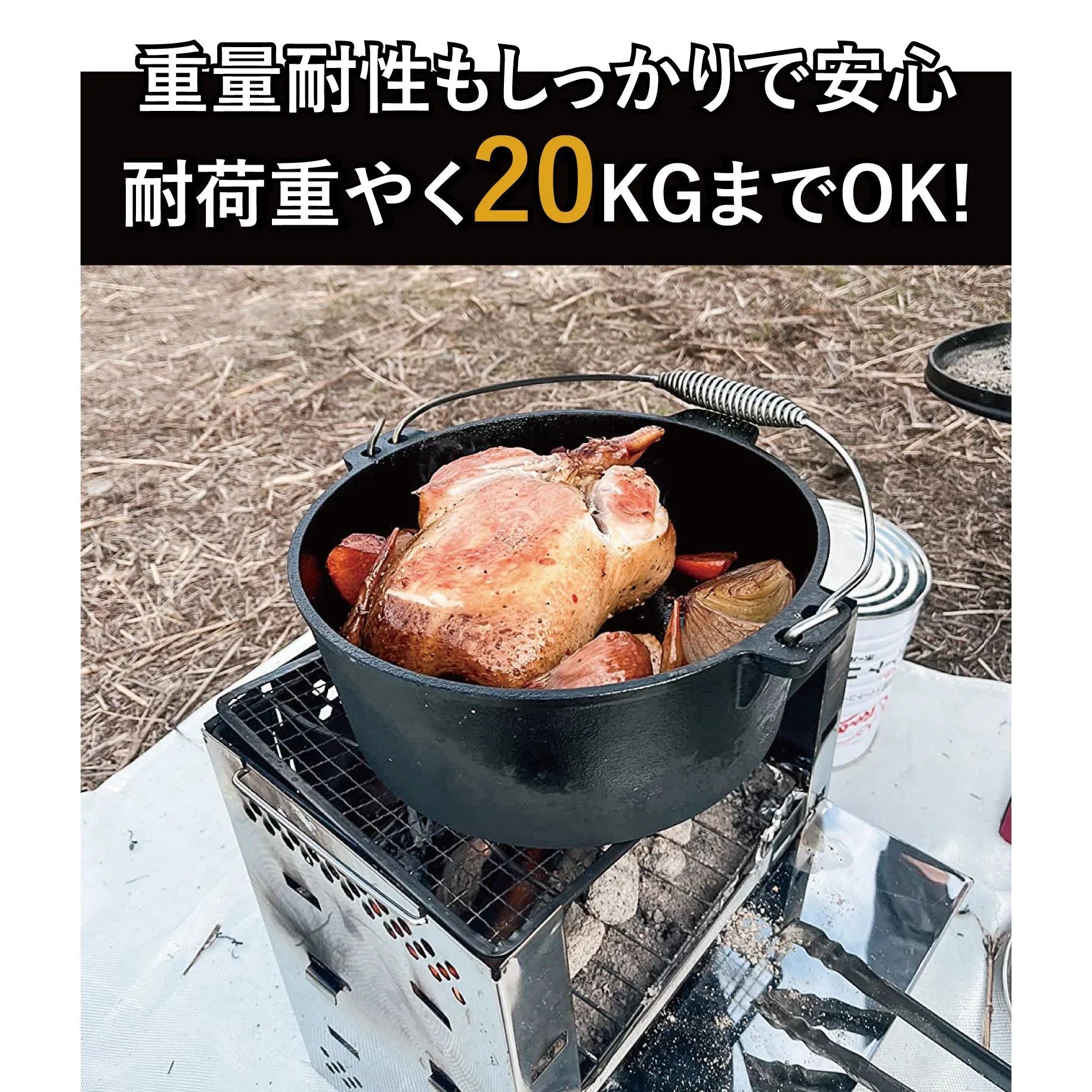 【春の期間限定・5％OFF】フォールディングコンロ 2～4人用 A4型 GS003 - Yolerhome