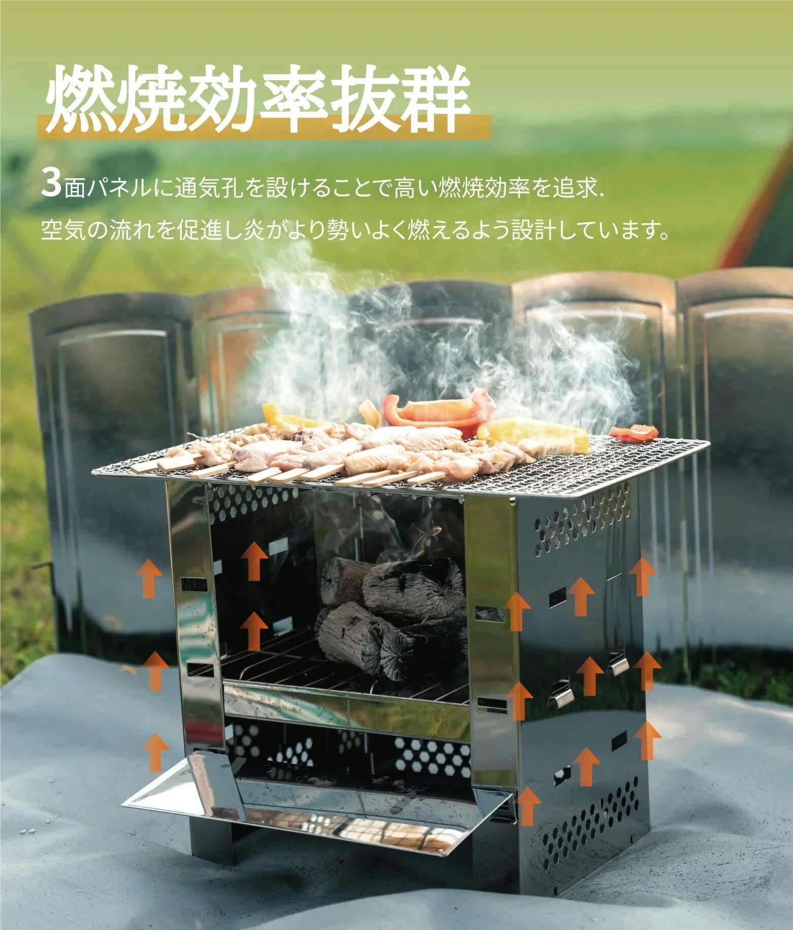 【春の期間限定・5％OFF】フォールディングコンロ 2～4人用 A4型 GS003 - Yolerhome