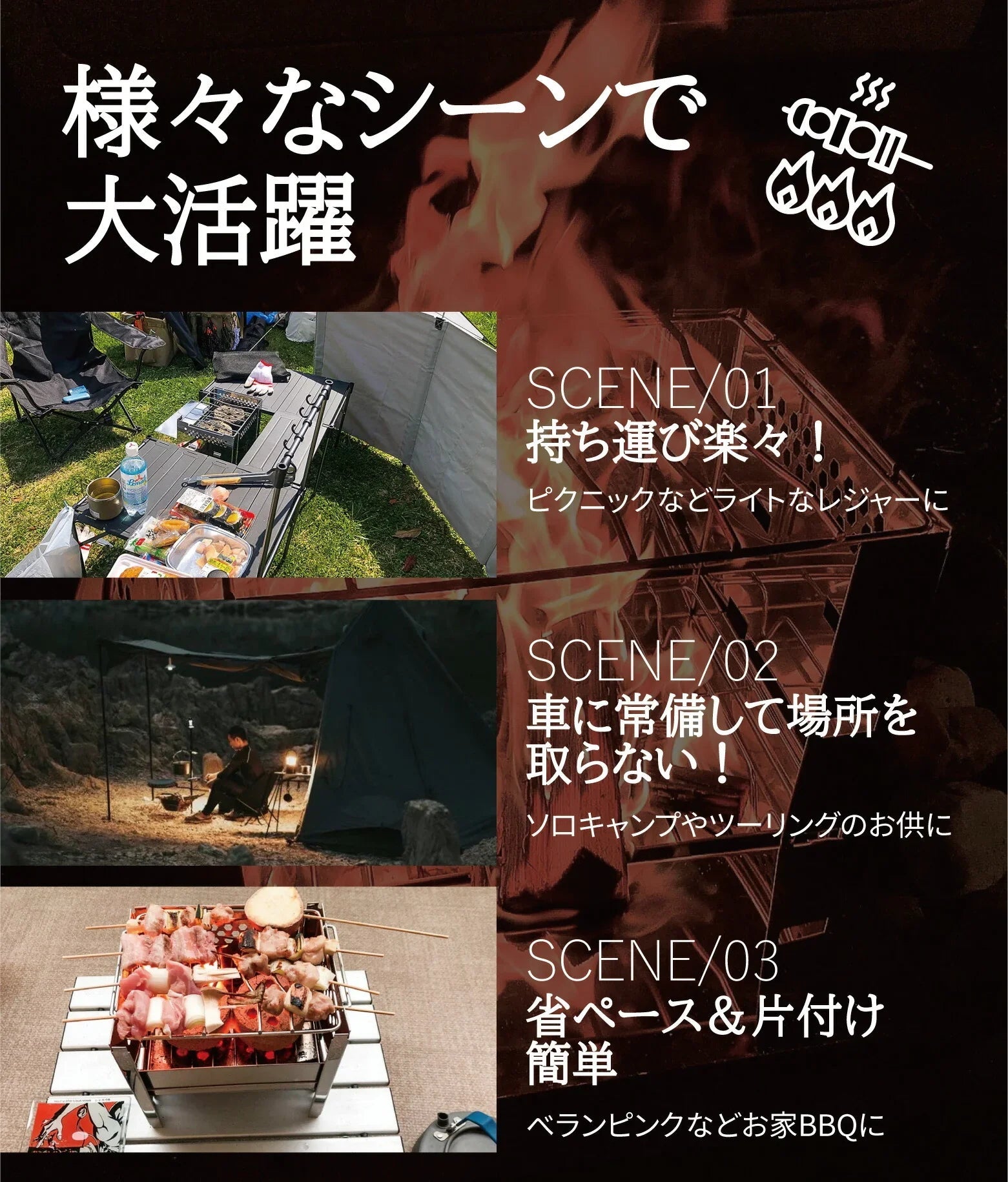 【春の期間限定・5％OFF】フォールディングコンロ 2～4人用 A4型 GS003 - Yolerhome