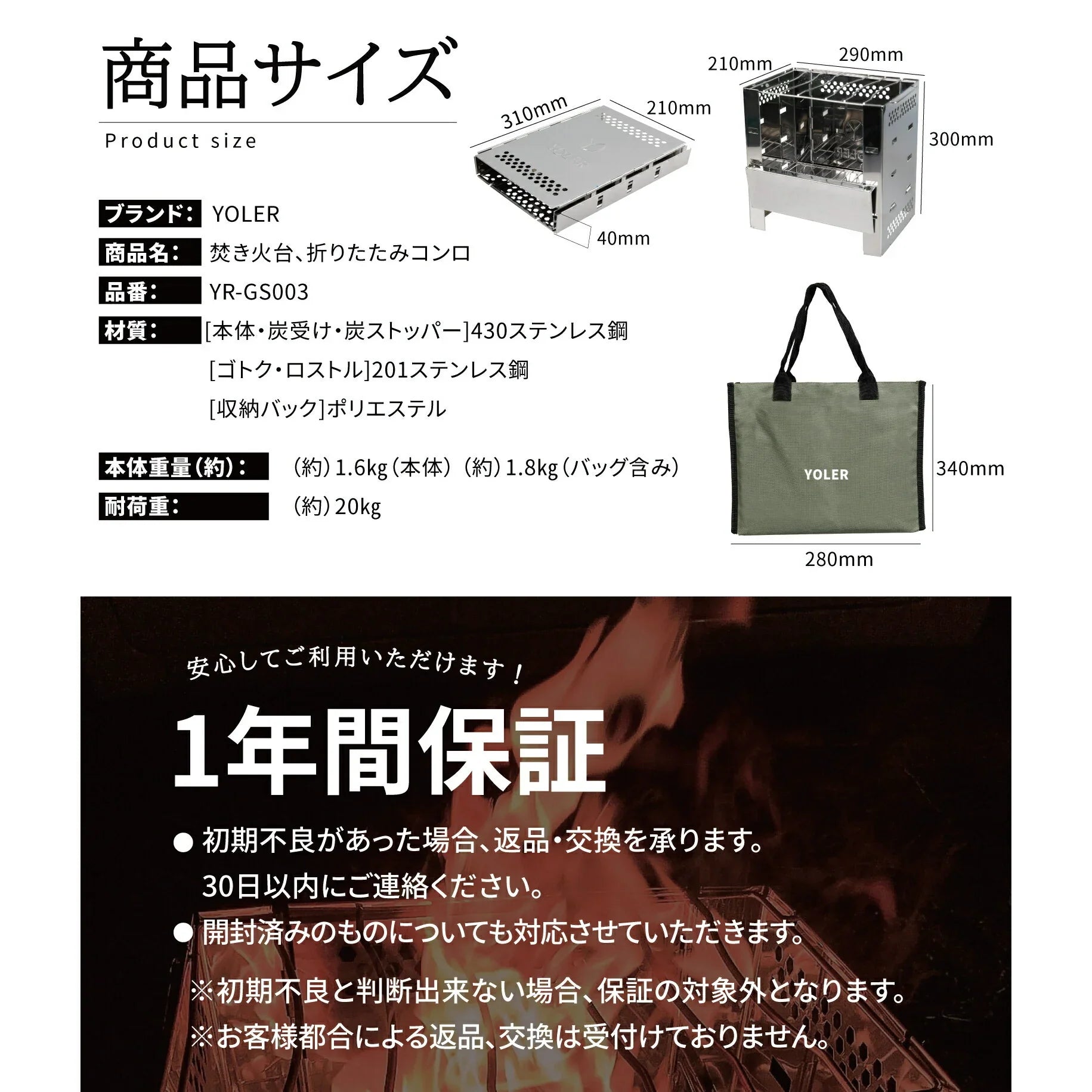 【春の期間限定・5％OFF】フォールディングコンロ 2～4人用 A4型 GS003 - Yolerhome