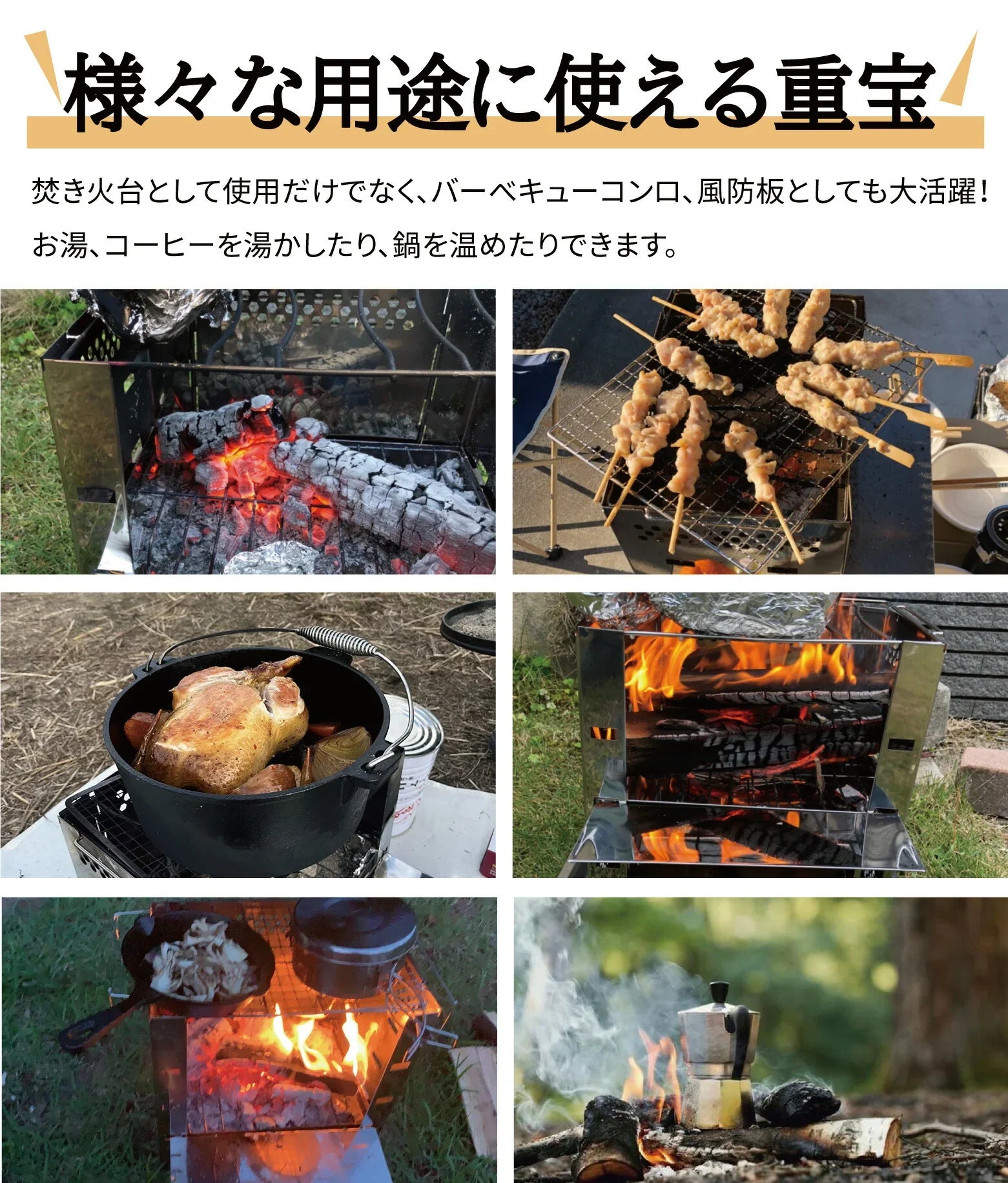 YOLER フォールディングコンロ 焚き火台 A4 サイズ 2～4人用 YR-GS003