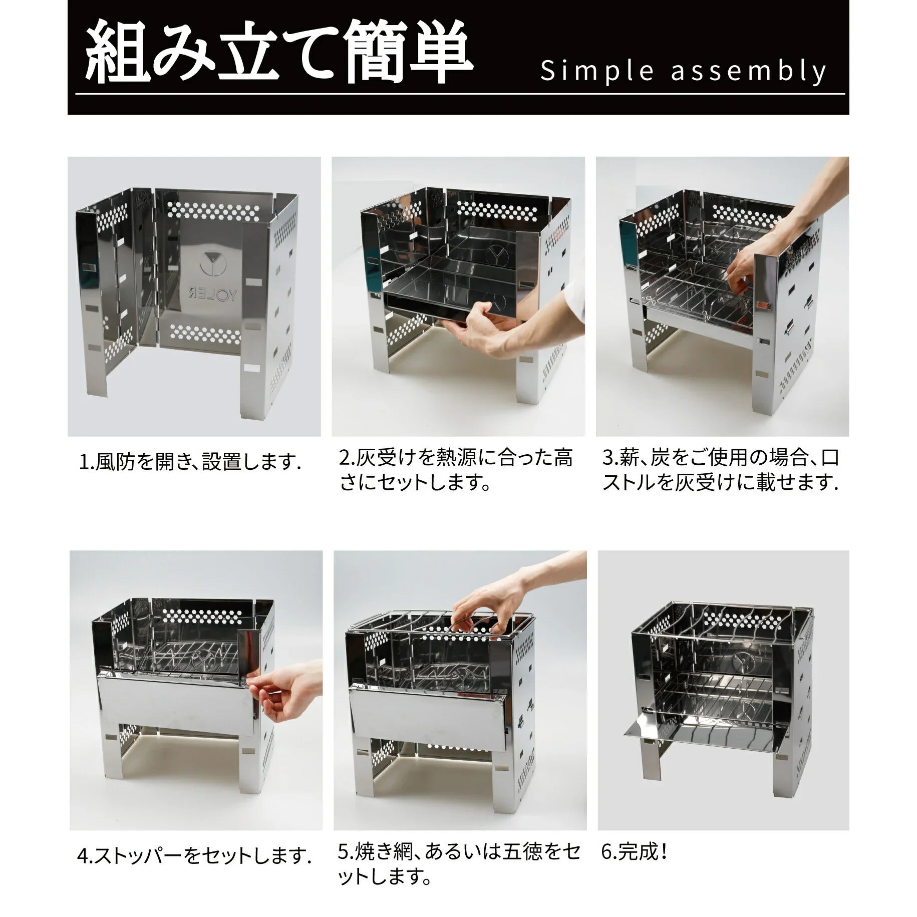 【春の期間限定・5％OFF】フォールディングコンロ 2～4人用 A4型 GS003 - Yolerhome