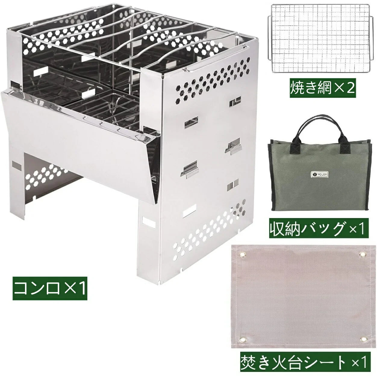 【春の期間限定・5％OFF】フォールディングコンロ 2～4人用 A4型 GS003 - Yolerhome