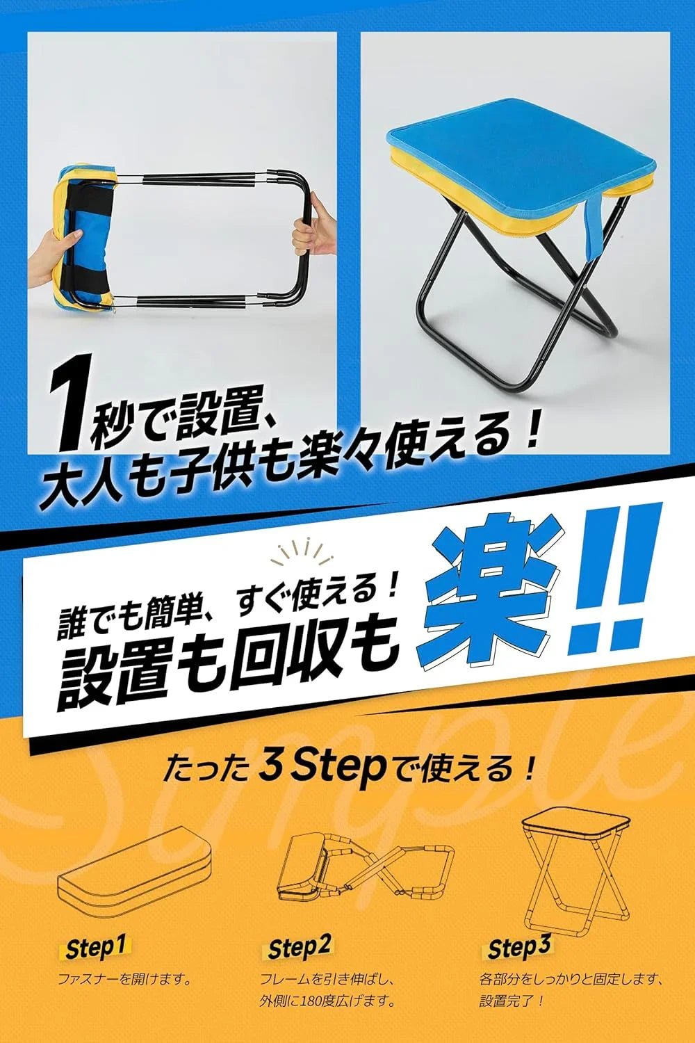折りたたみ椅子 アウトドアチェア キャンプ『軽楽耐』6カラー 折り畳み 折りたたみ コンパクト キャンプチェア - Yolerhome