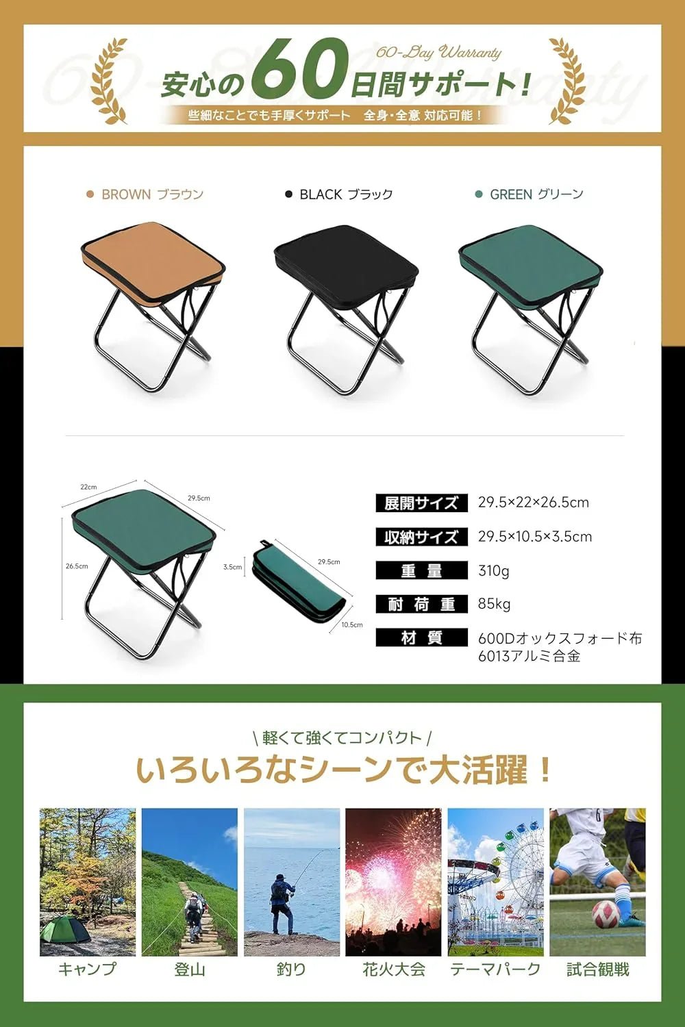 折りたたみ椅子 アウトドアチェア キャンプ『軽楽耐』6カラー 折り畳み 折りたたみ コンパクト キャンプチェア - Yolerhome