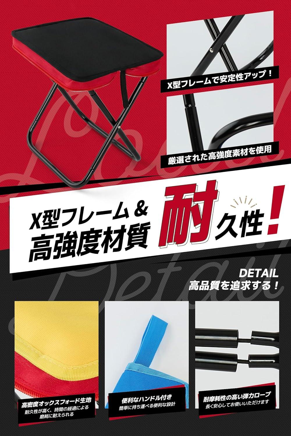 折りたたみ椅子 アウトドアチェア キャンプ『軽楽耐』6カラー 折り畳み 折りたたみ コンパクト キャンプチェア - Yolerhome
