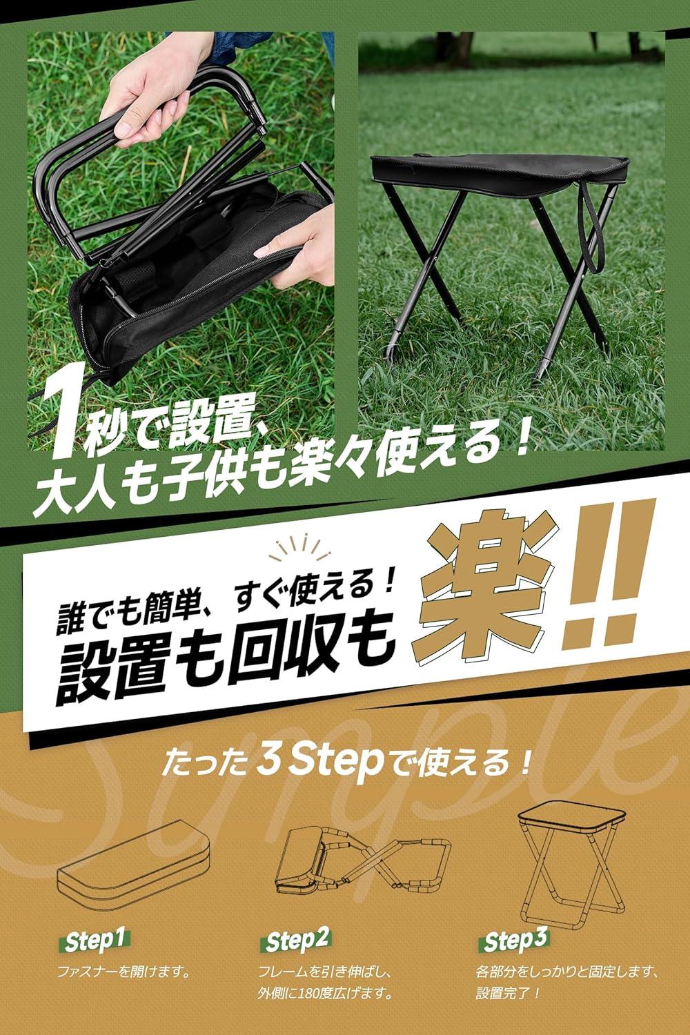 折りたたみ椅子 アウトドアチェア キャンプ『軽楽耐』6カラー 折り畳み 折りたたみ コンパクト キャンプチェア - Yolerhome