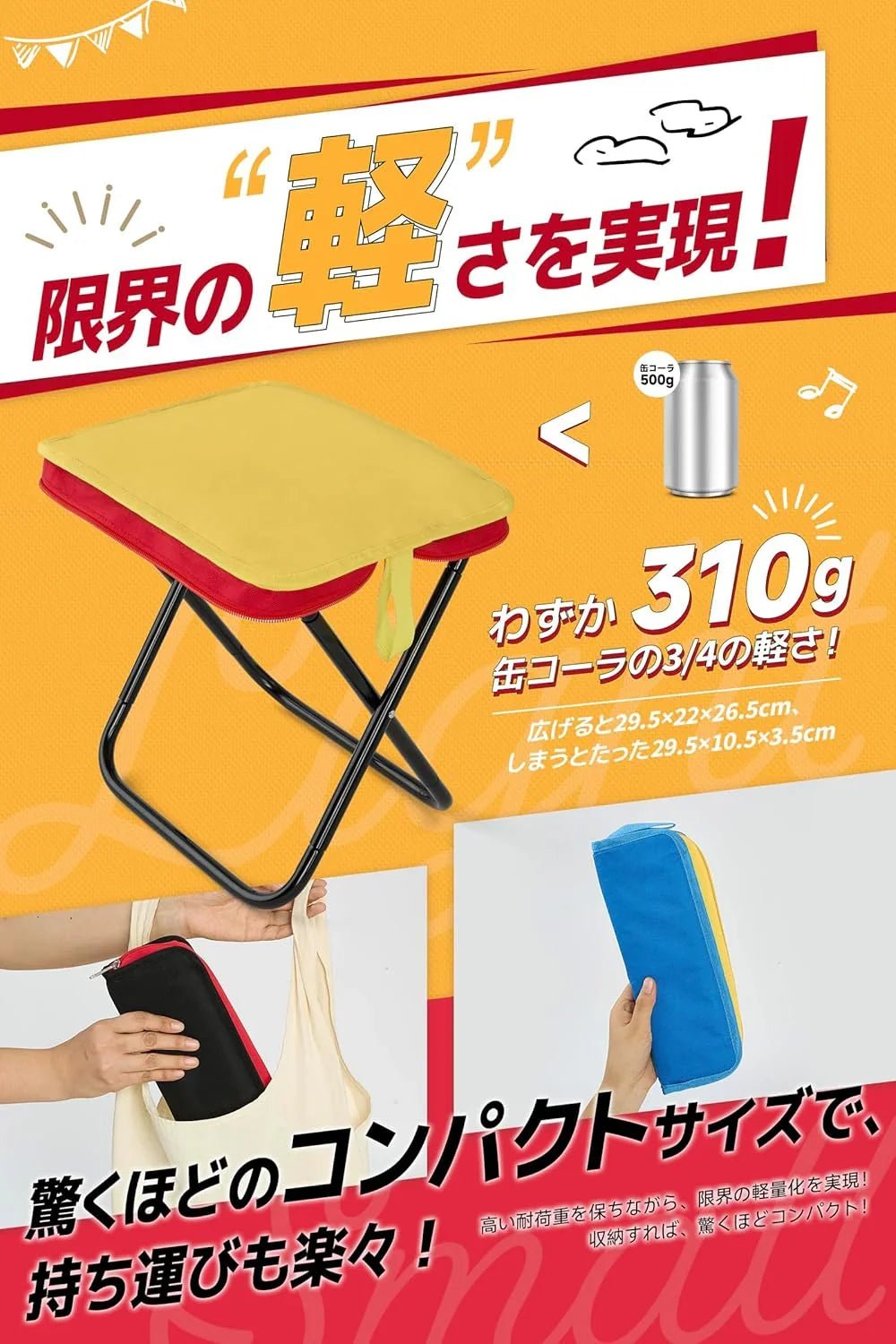 折りたたみ椅子 アウトドアチェア キャンプ『軽楽耐』6カラー 折り畳み 折りたたみ コンパクト キャンプチェア - Yolerhome