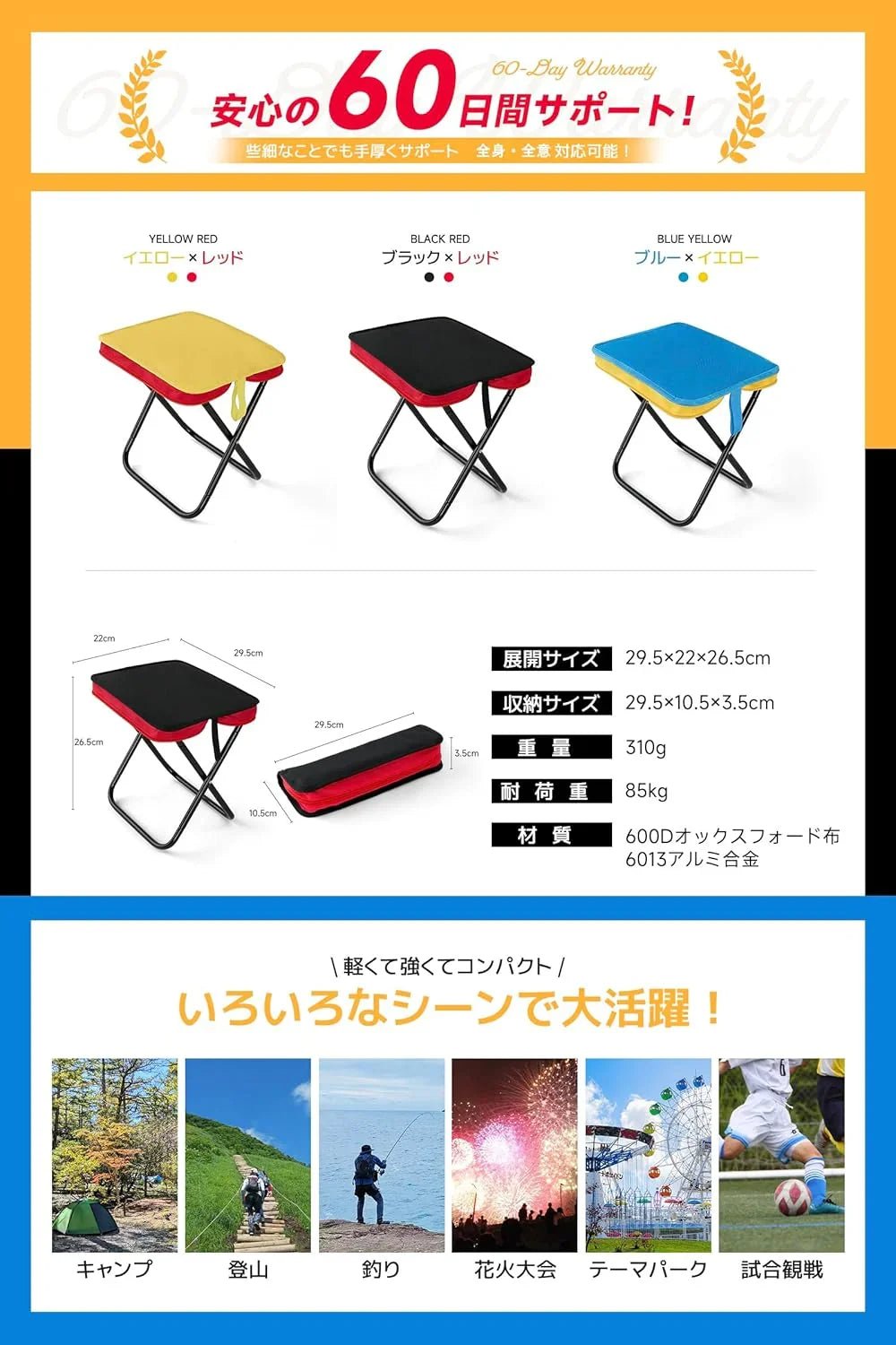 折りたたみ椅子 アウトドアチェア キャンプ『軽楽耐』6カラー 折り畳み 折りたたみ コンパクト キャンプチェア - Yolerhome