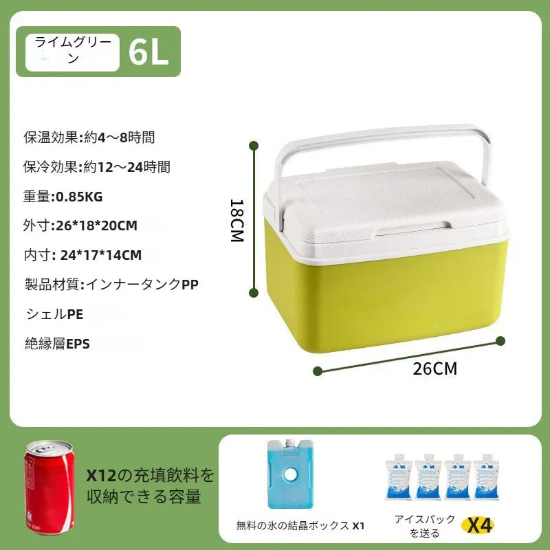 クーラーボックス テイク6 容量約6L/9L/15L 冷蔵庫 屋外キャンプ ブロック 鮮度保持箱 商用 車載 移動小型冷蔵庫 バケツ保温箱 - Yolerhome