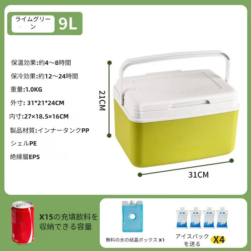 クーラーボックス テイク6 容量約6L/9L/15L 冷蔵庫 屋外キャンプ ブロック 鮮度保持箱 商用 車載 移動小型冷蔵庫 バケツ保温箱 - Yolerhome