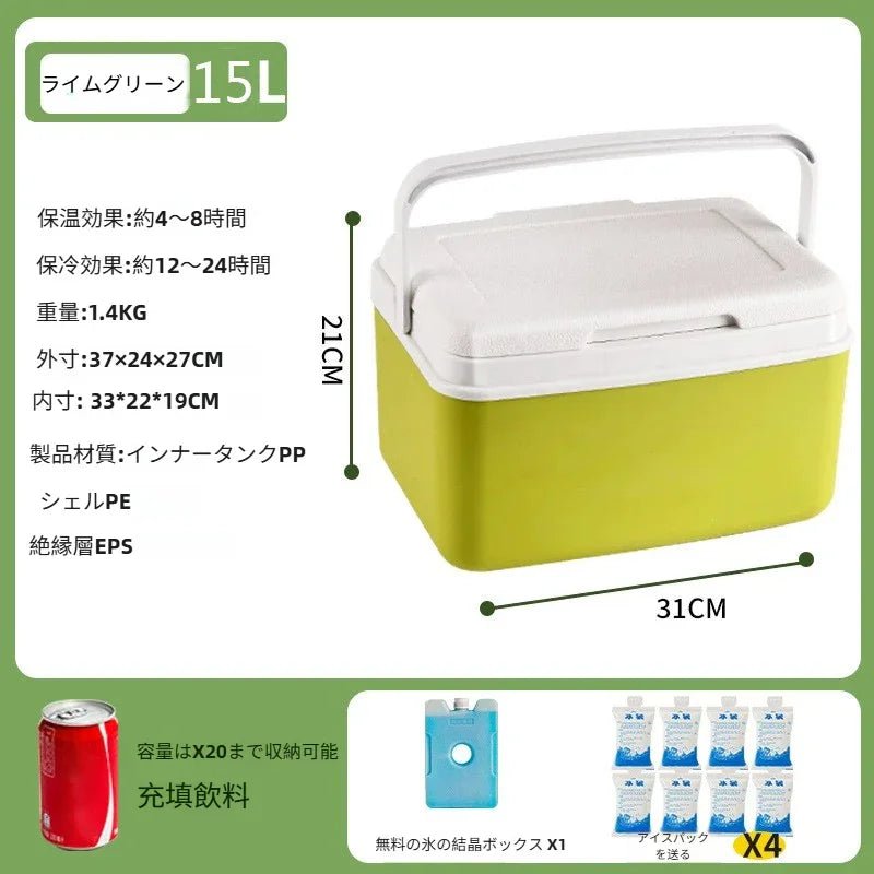 クーラーボックス テイク6 容量約6L/9L/15L 冷蔵庫 屋外キャンプ ブロック 鮮度保持箱 商用 車載 移動小型冷蔵庫 バケツ保温箱 - Yolerhome