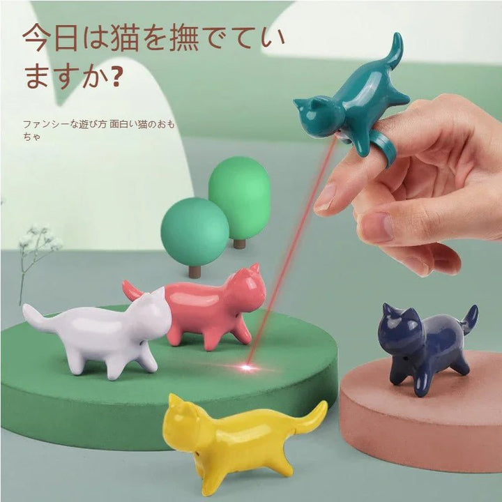 ペット猫レーザースティック新しい猫レーザーペンリング型赤外線レーザー猫おもちゃ指ライト6 - Yolerhome