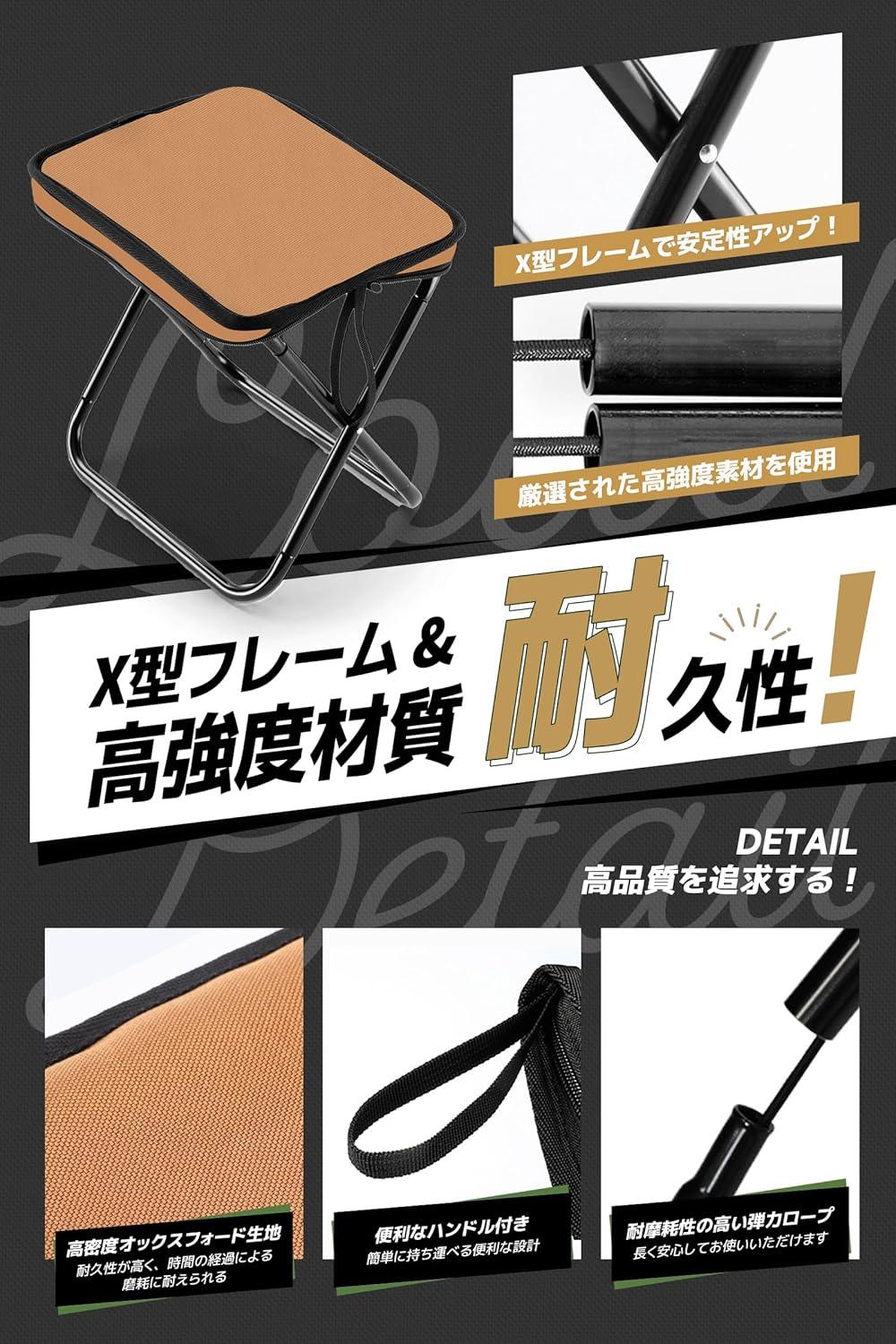 折りたたみ椅子 アウトドアチェア キャンプ『軽楽耐』6カラー 折り畳み 折りたたみ コンパクト キャンプチェア - Yolerhome