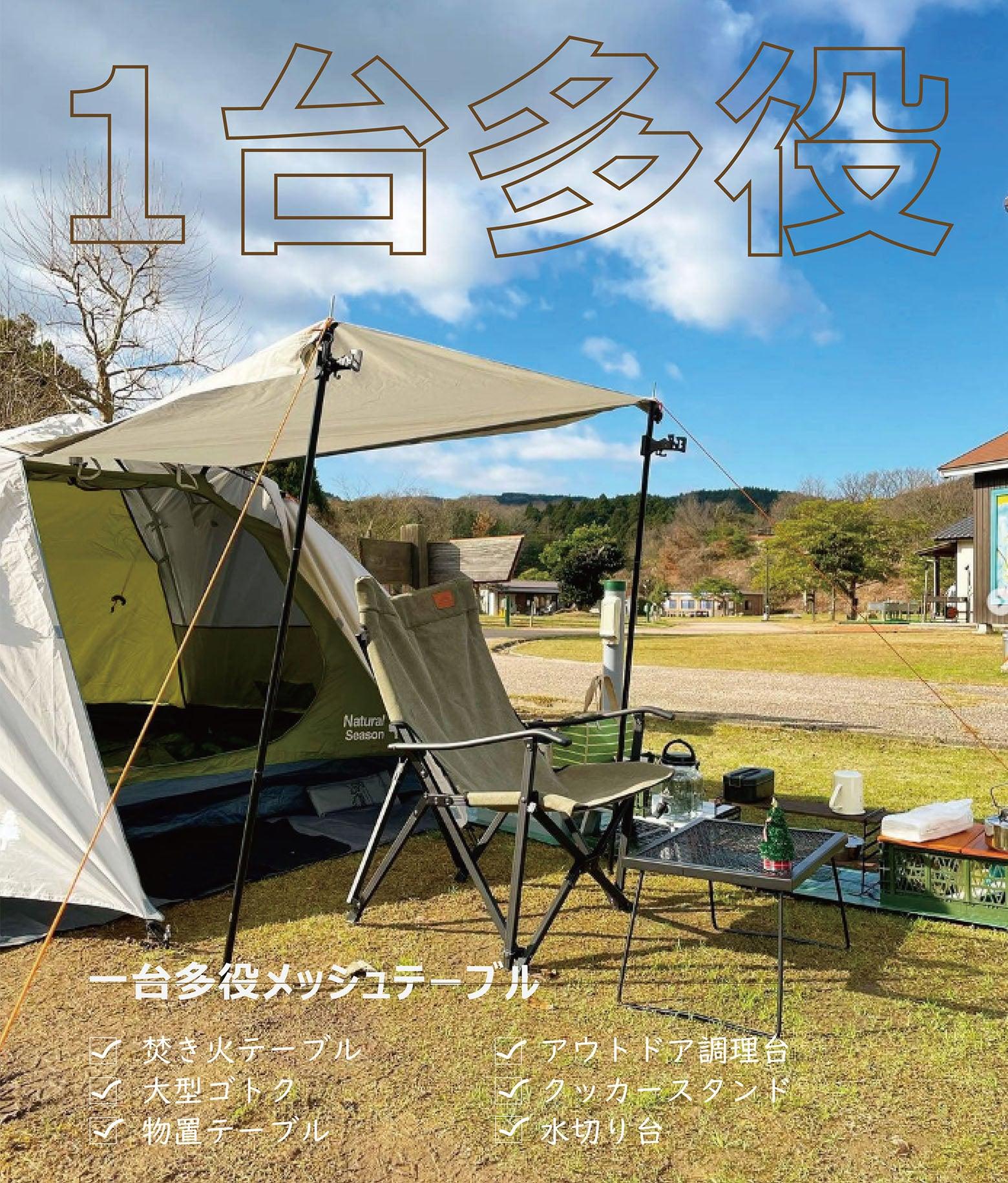 大型メッシュテーブル 60×43×26cm MT007 - Yolerhome