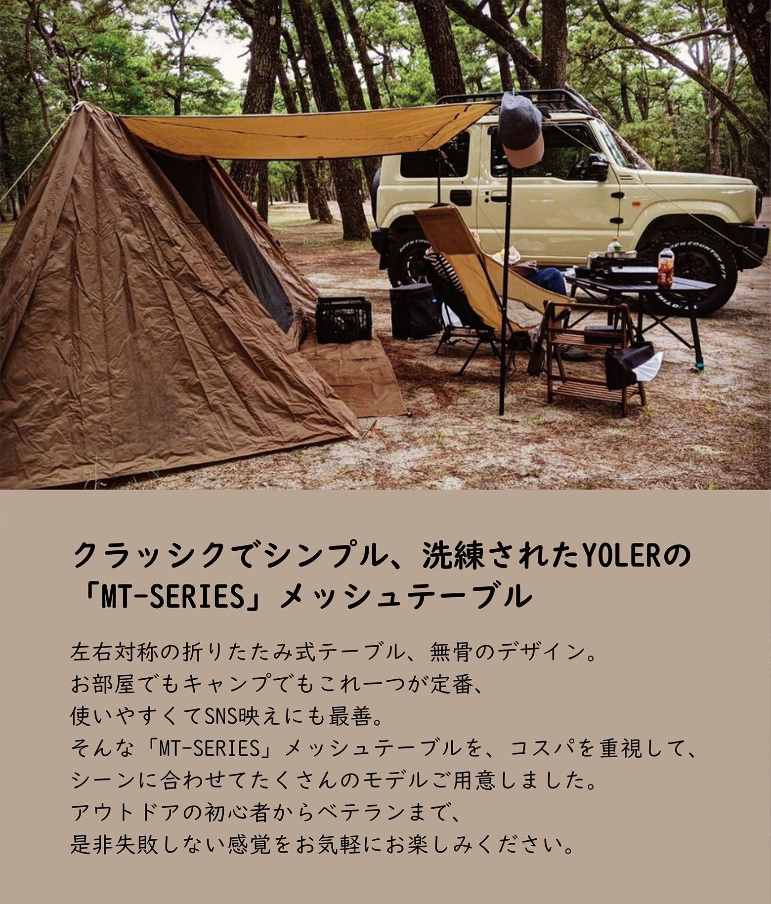 大型メッシュテーブル 60×43×26cm MT007 - Yolerhome