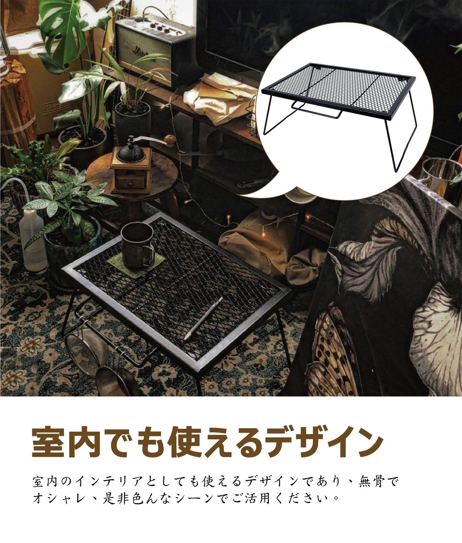 大型メッシュテーブル 60×43×26cm MT007 - Yolerhome