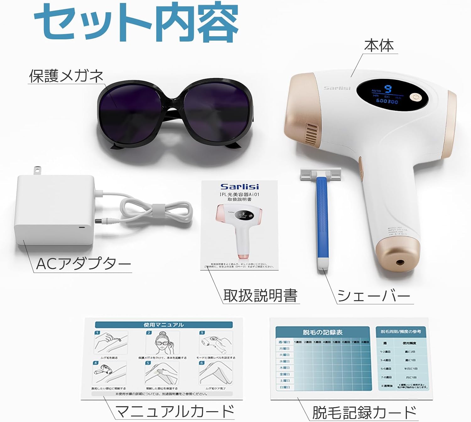 脱毛器 無痛脱毛 自動照射 60万発 9段階調節 全身適用 VIO対応 家庭用