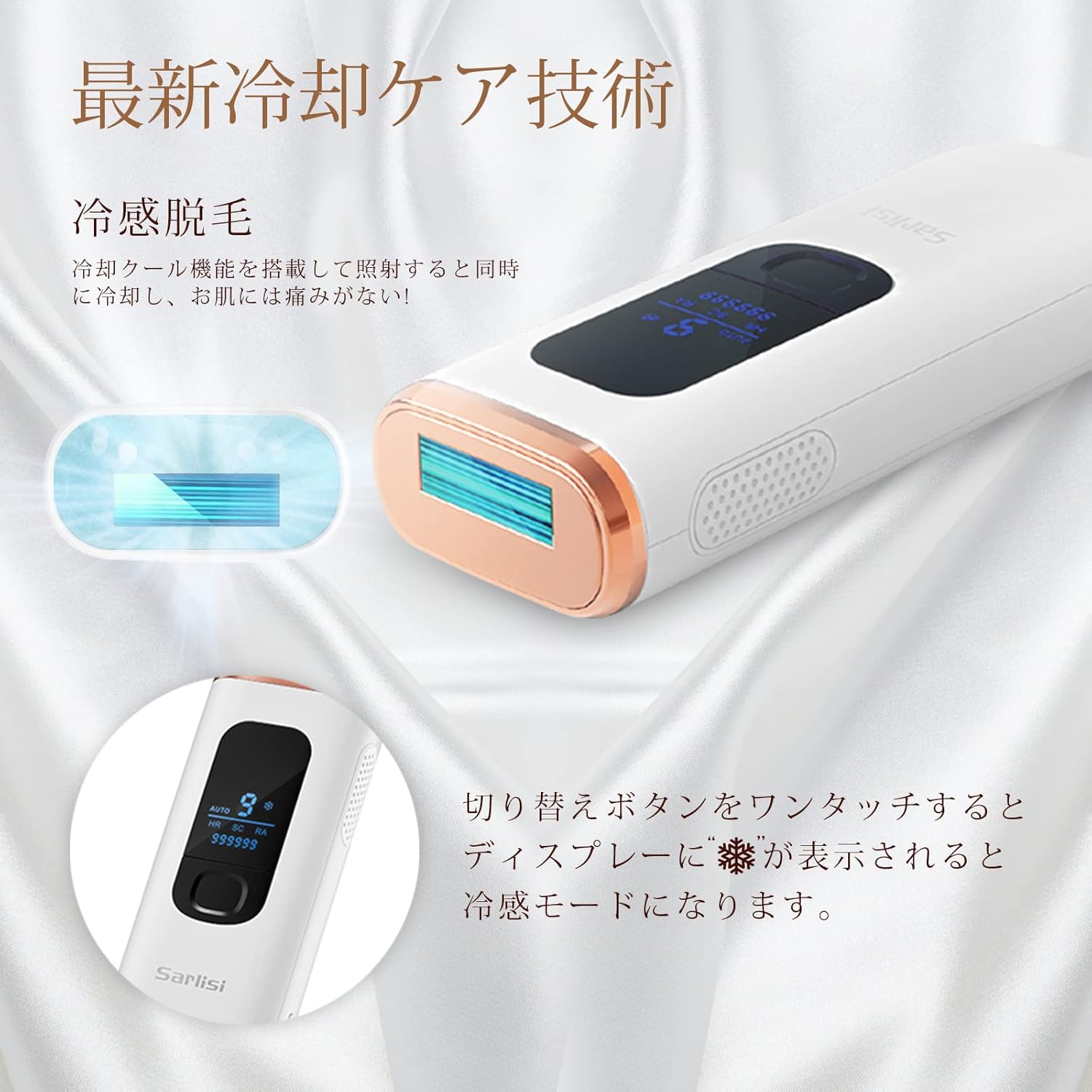 脱毛器 無痛脱毛 自動照射 60万発 9段階調節 全身適用 VIO対応 家庭用